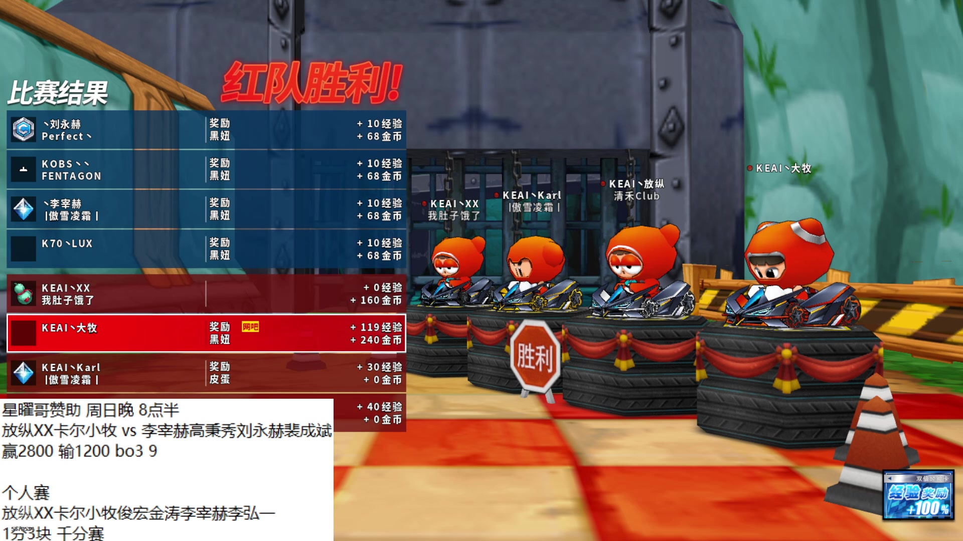 【2025-04-20 21点场】AMG小牧：~~8点半 比赛~  练练~~