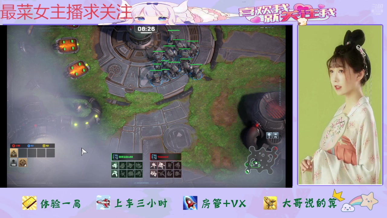 【2025-04-20 15点场】停留在雨中Cium：BATTLE ACES来了哦