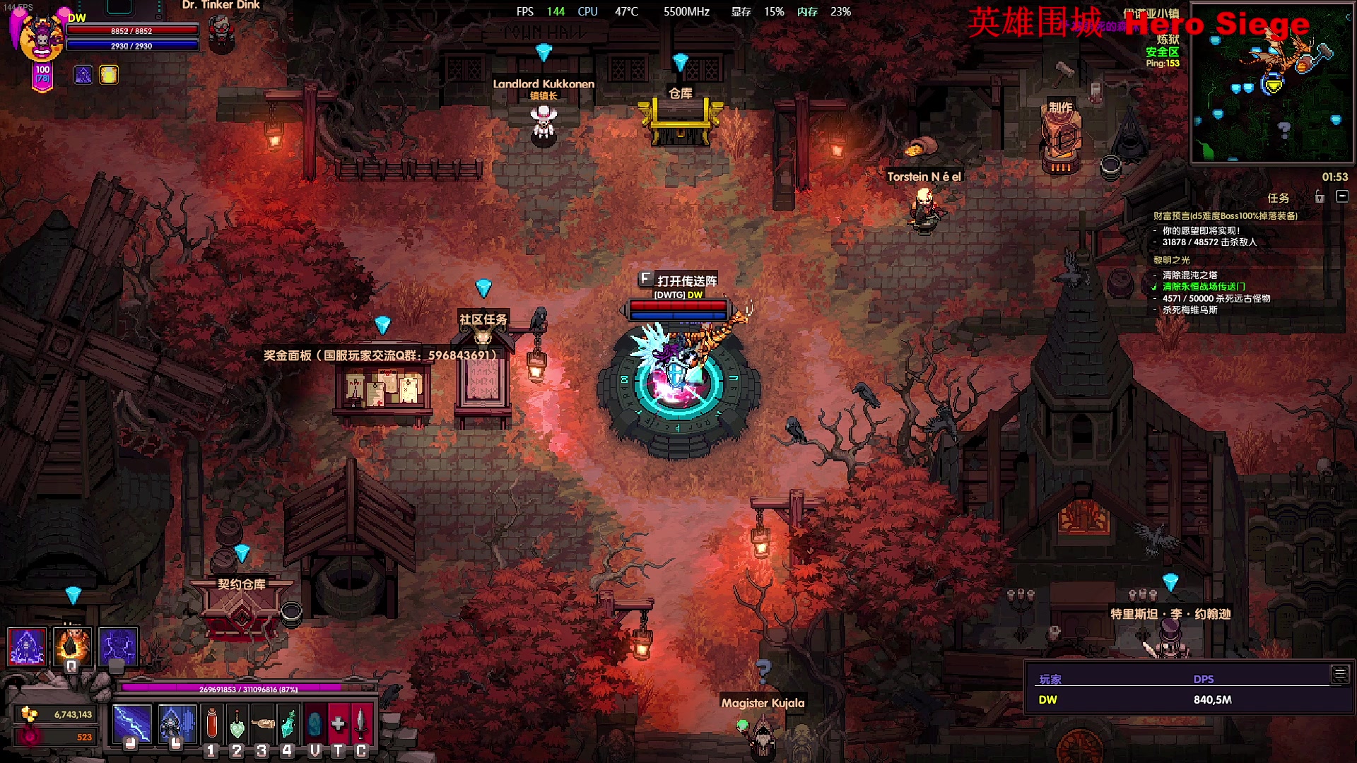 【2025-04-20 02点场】主播帝王：帝王游戏直播间