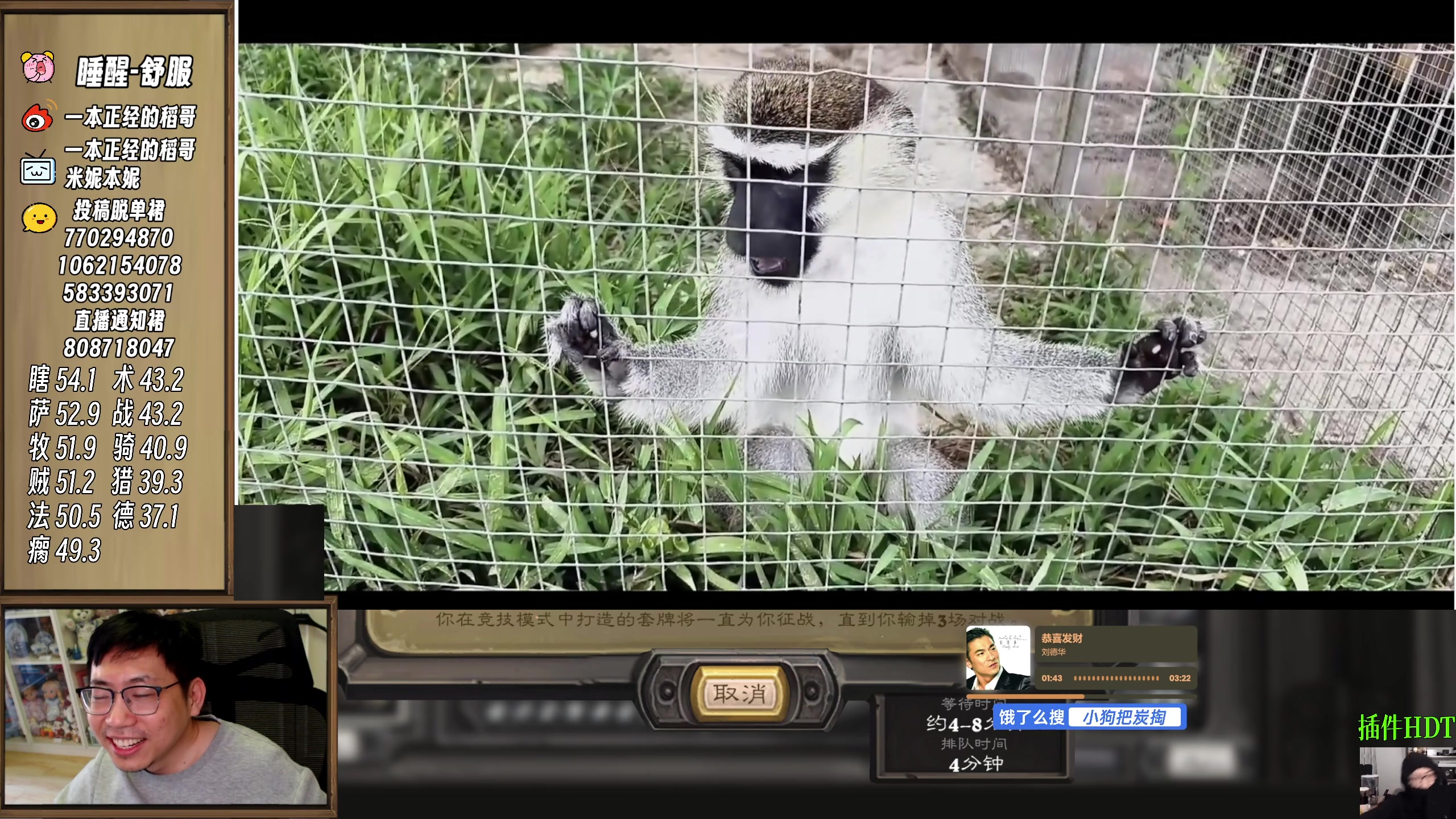 【2025-04-20 15点场】一本正经的稻哥：稻：麦林10灌✌