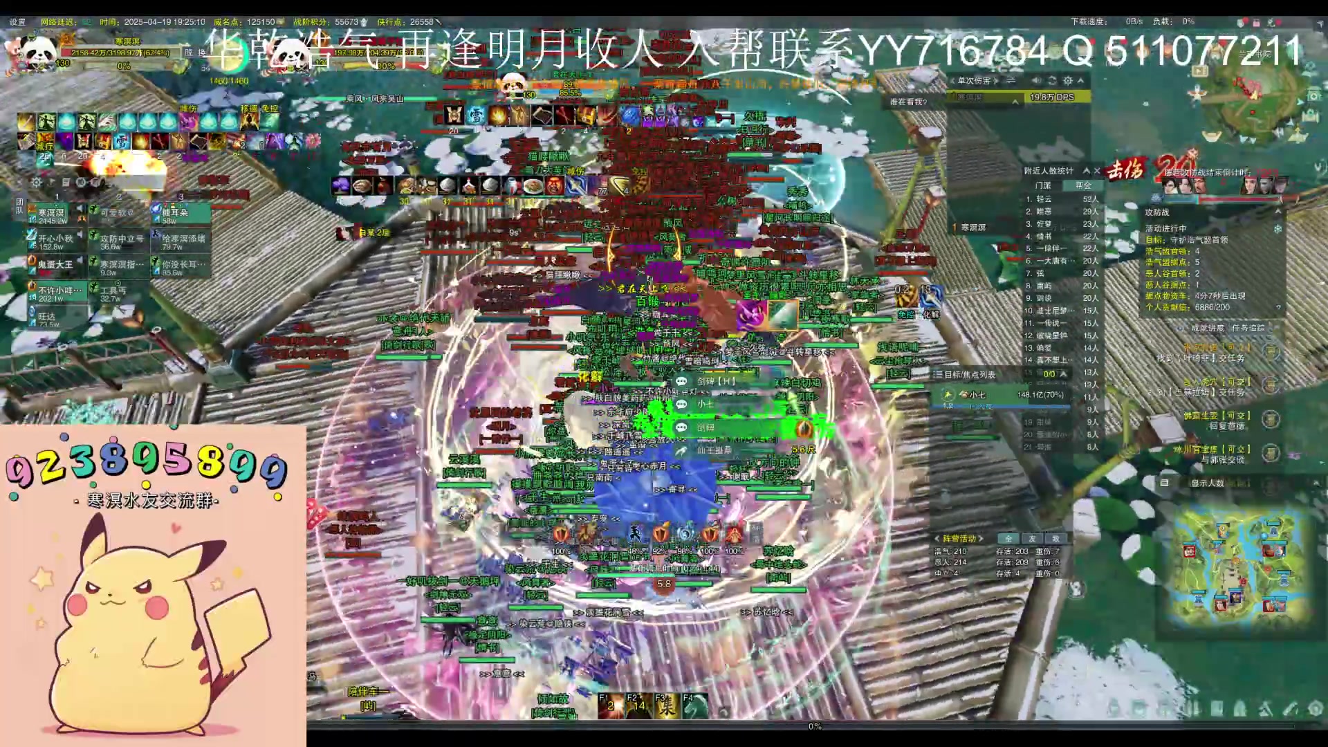 【2025-04-19 18点场】寒溟溟：【寒溟】 华乾GF城战