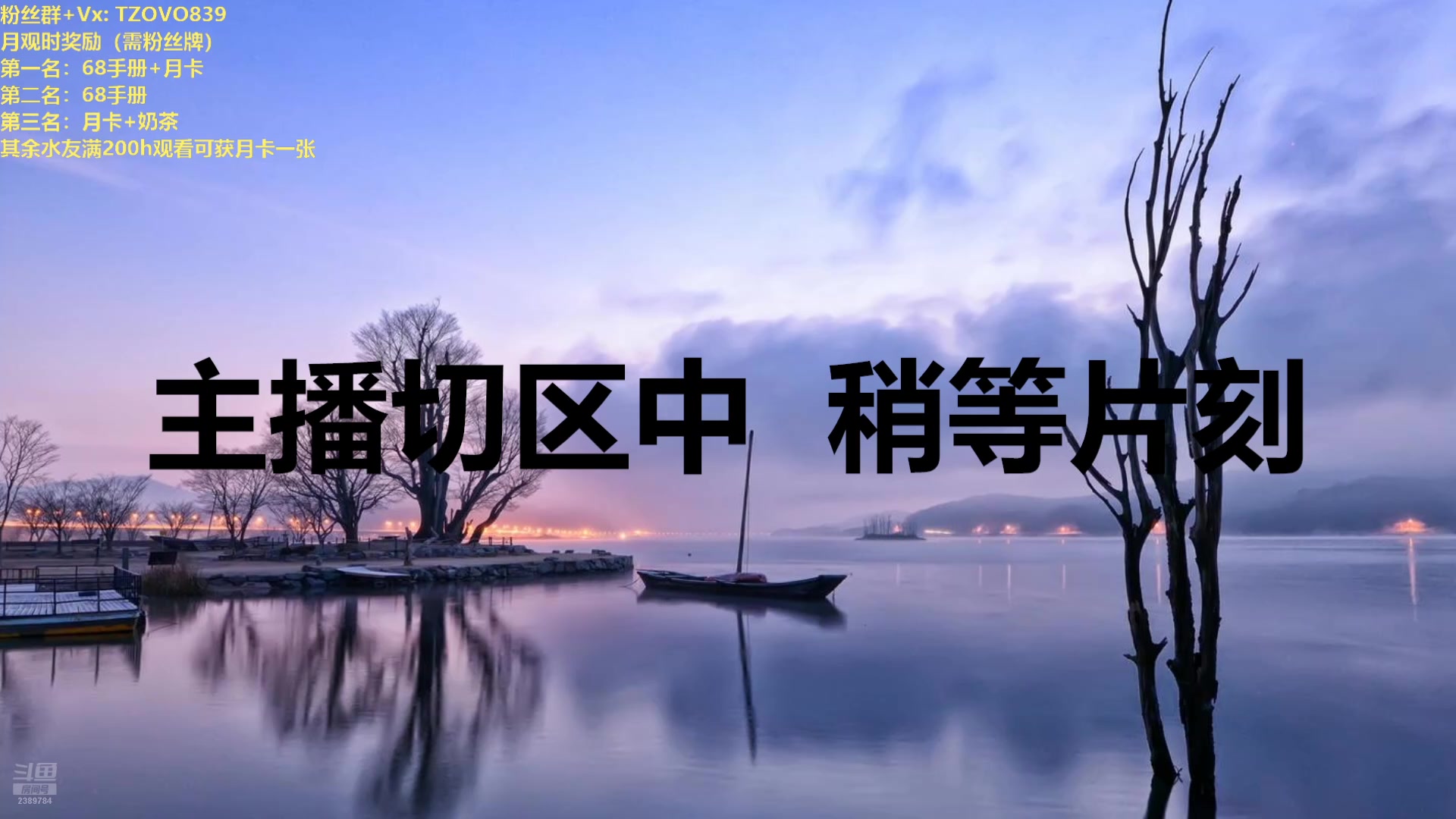 【2025-04-20 18点场】三儿的二哥叫一哥：主播练习时长两年半 爱好打游戏