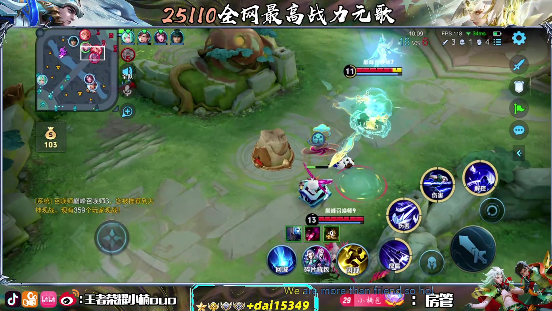 【2025-04-20 20点场】小楠ouo：要用魔法打败魔法 10018165