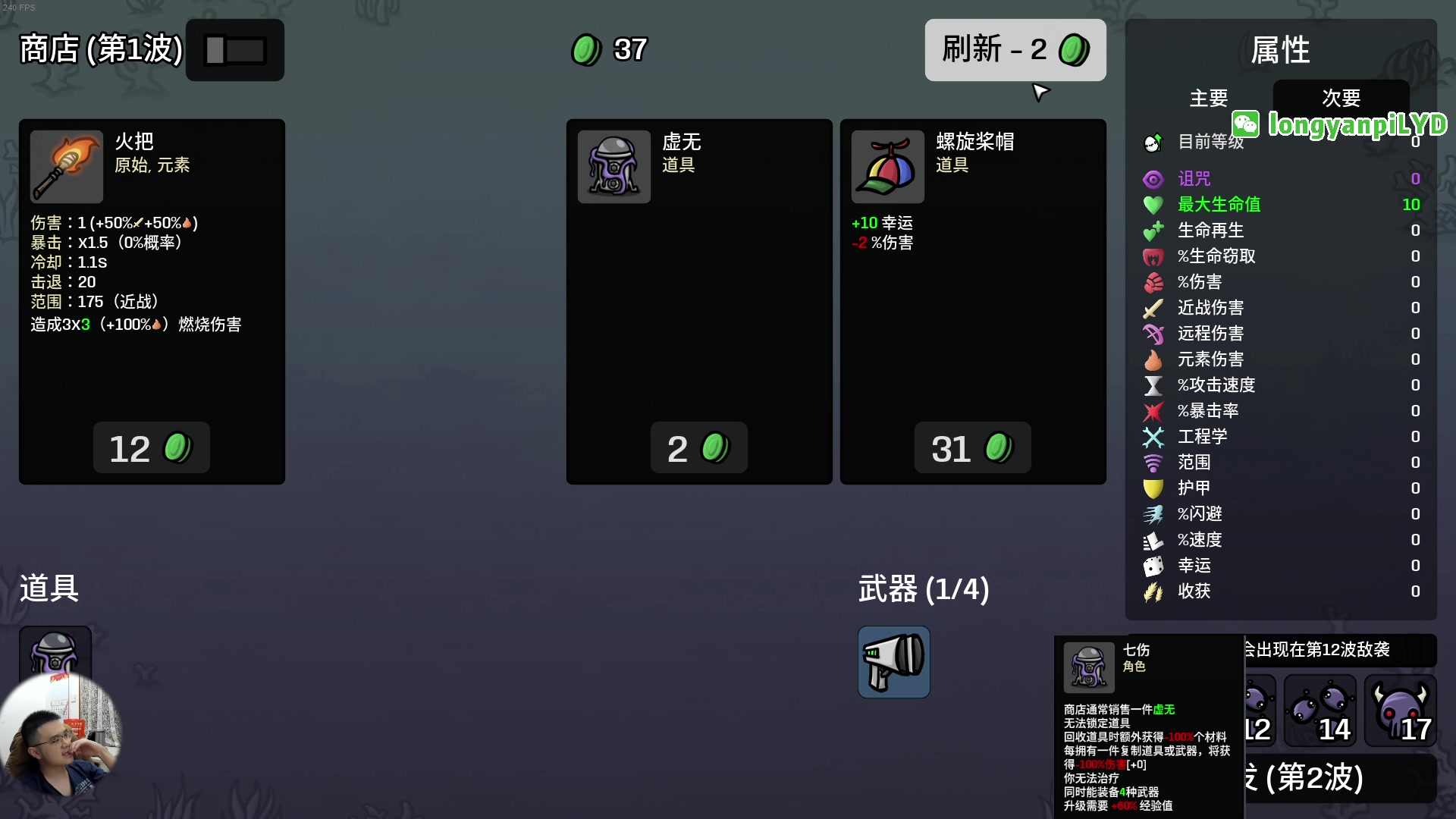 【2025-04-19 23点场】龙眼皮Lyd：来看爽局！土豆兄弟！