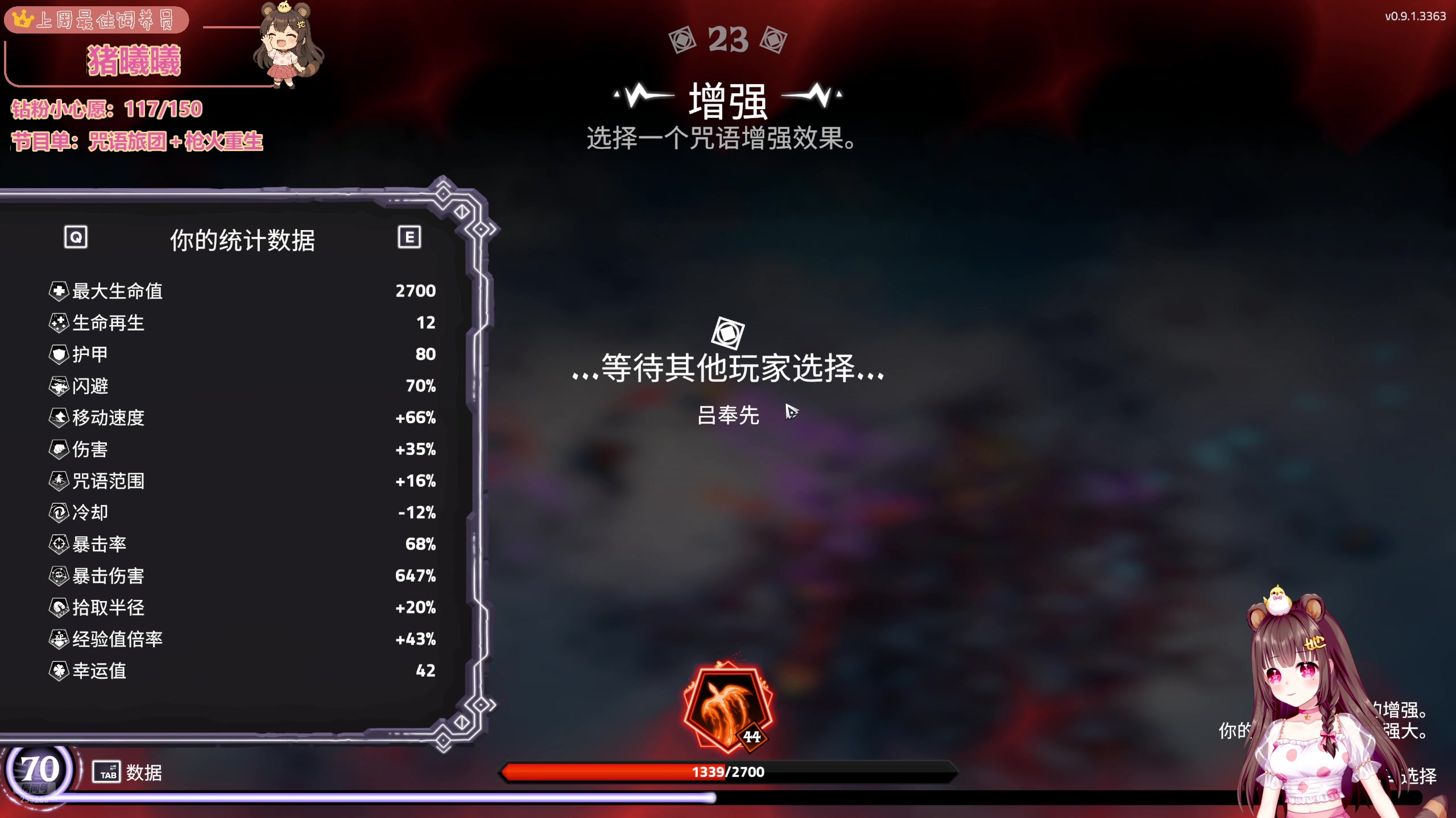 【2025-04-20 10点场】宇宙超级无敌鸽子她：【鸽子她】上头游戏！挑战最高记录