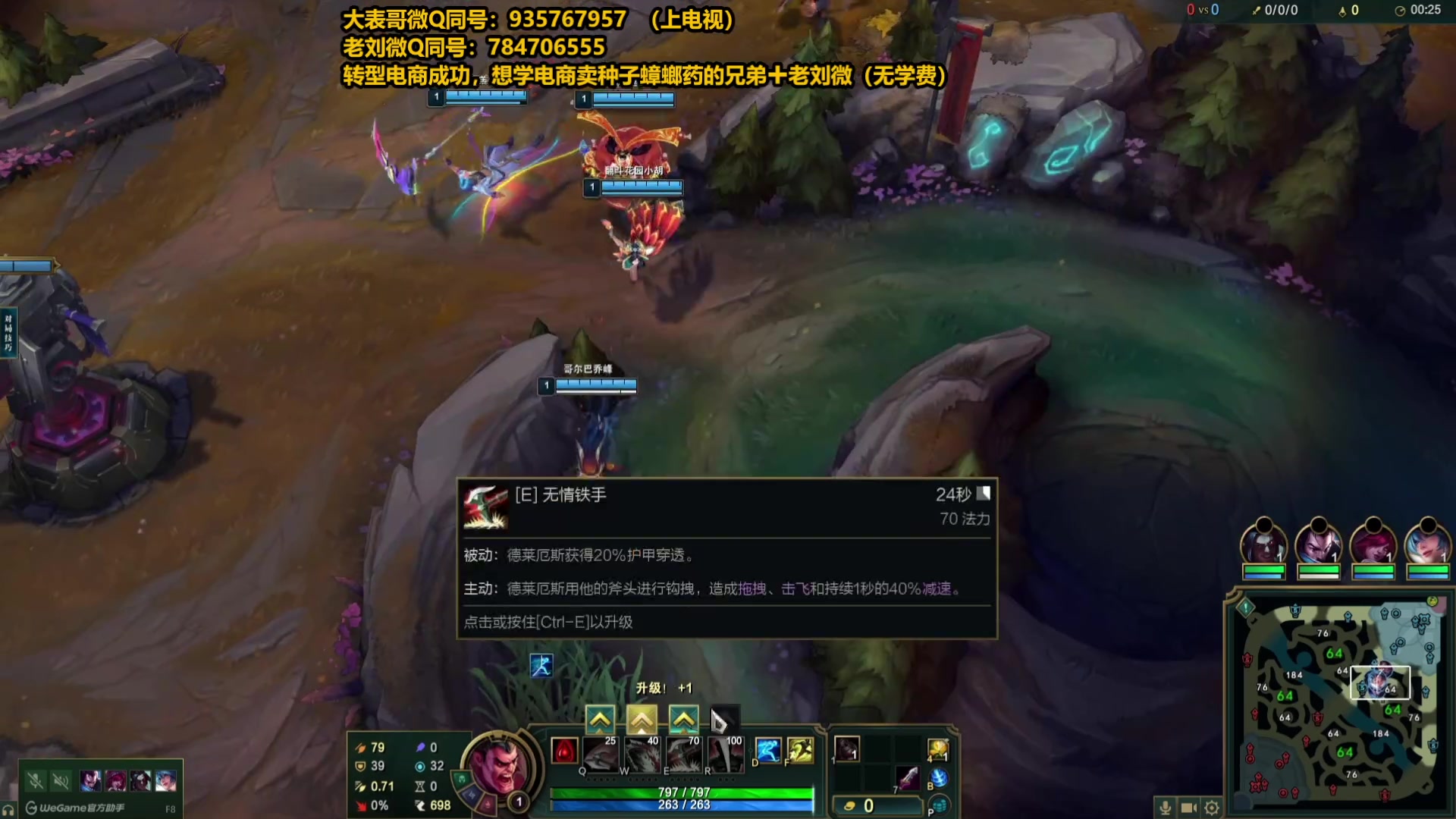 【2025-04-20 12点场】旋转的老刘诺手：第一诺手 青龙刀诺手战神！