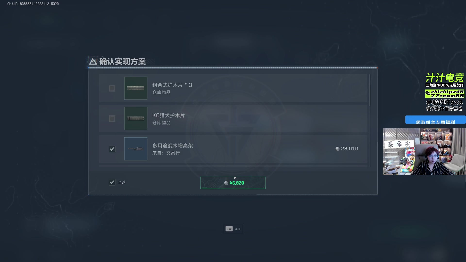 【2025-04-19 22点场】20岁天才歌手Running：改一下标题~