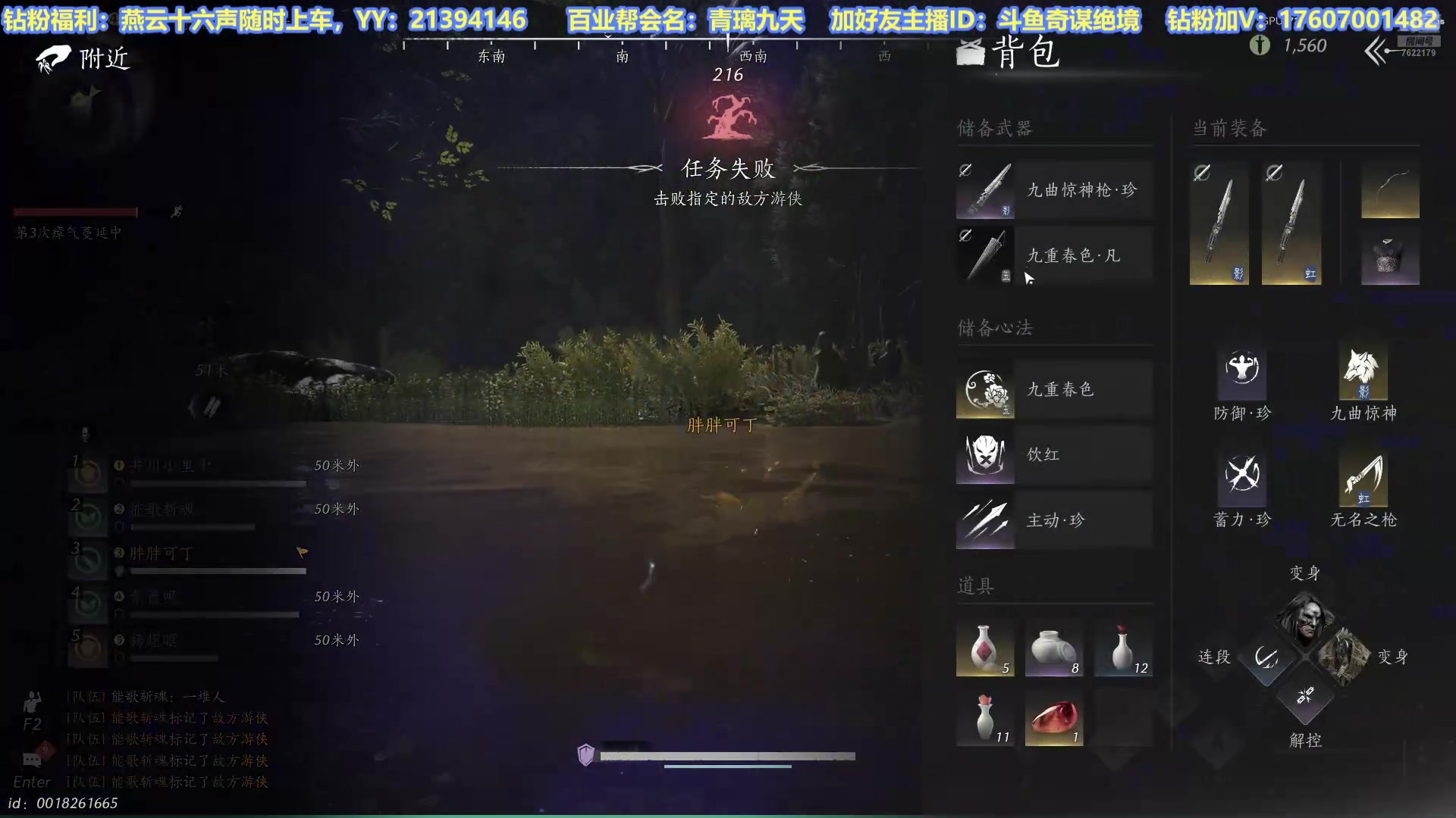 【2025-04-16 16点场】奇谋绝境：【奇谋】全流派专业导师，有问必答！