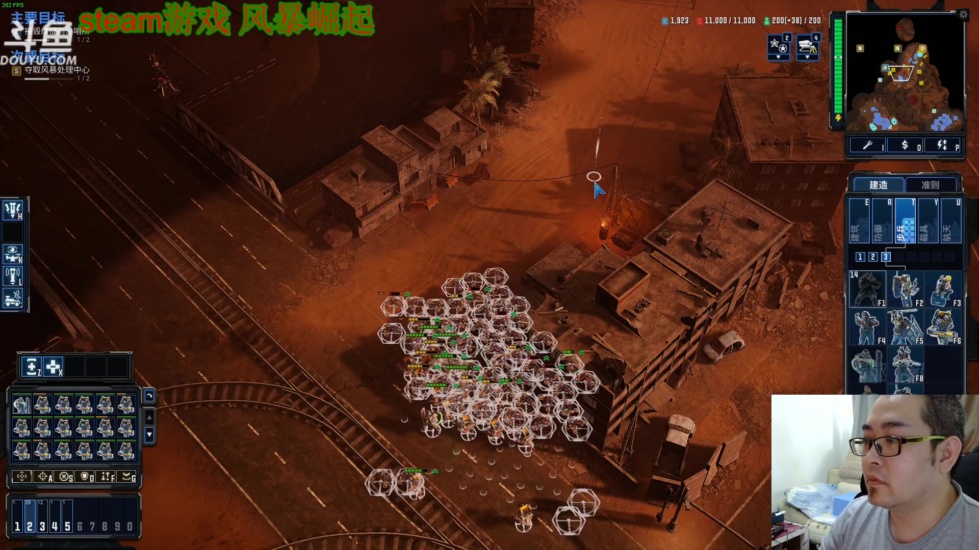【2025-04-20 11点场】its宁玉今秋：風暴崛起 好玩呀