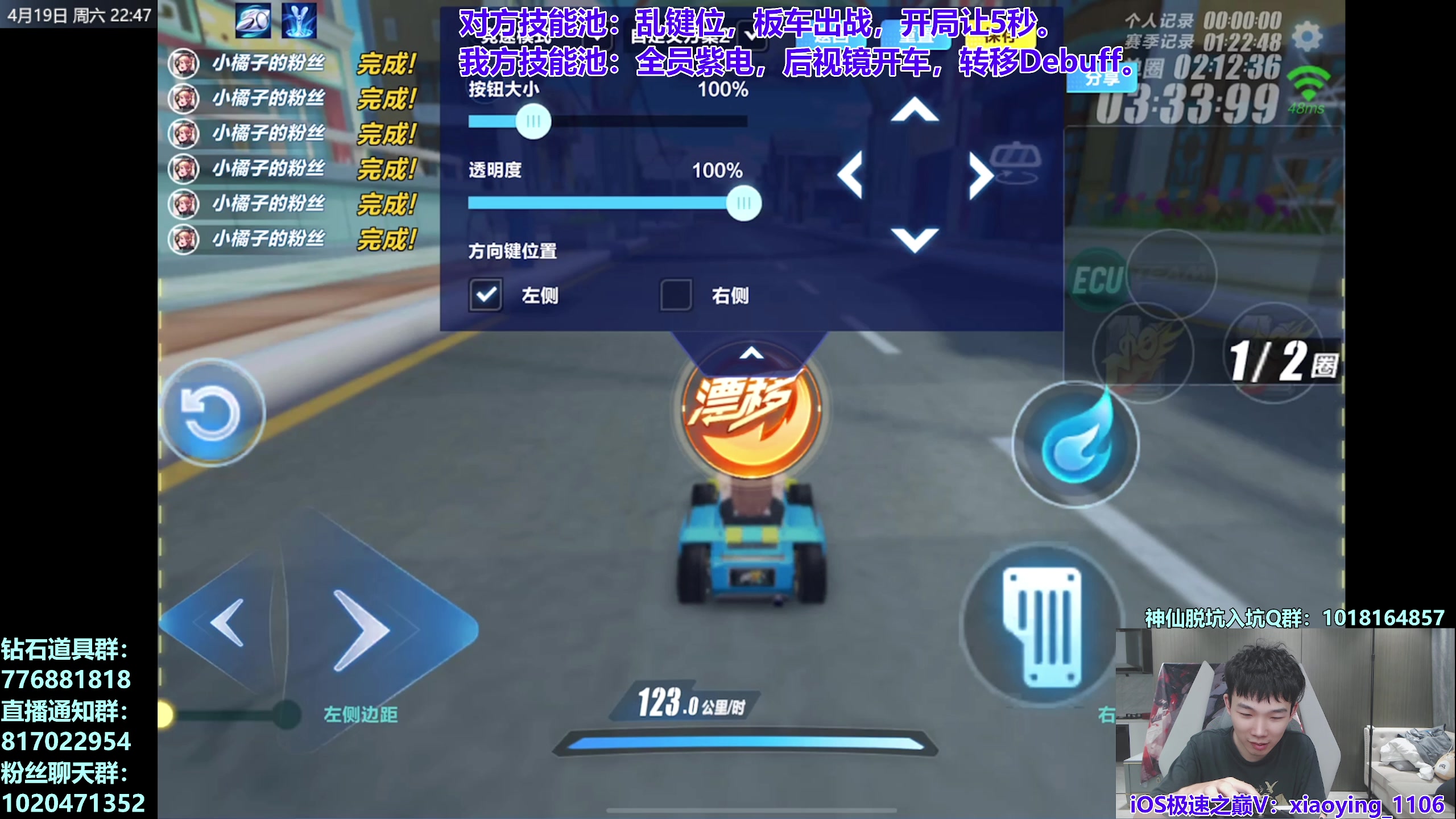 【2025-04-19 22点场】17丶Xtreme：极速之巅！巅峰赛！S联赛！垫底赛！