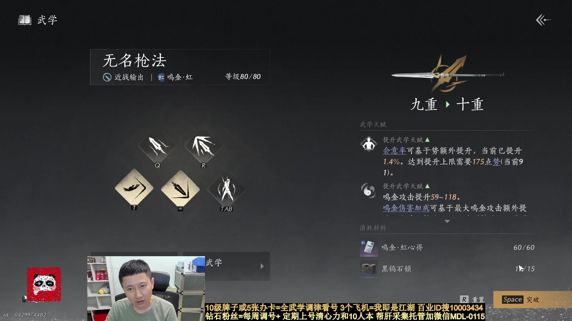 【2025-04-19 23点场】紫灵z：燕云全网第一专业细节主播