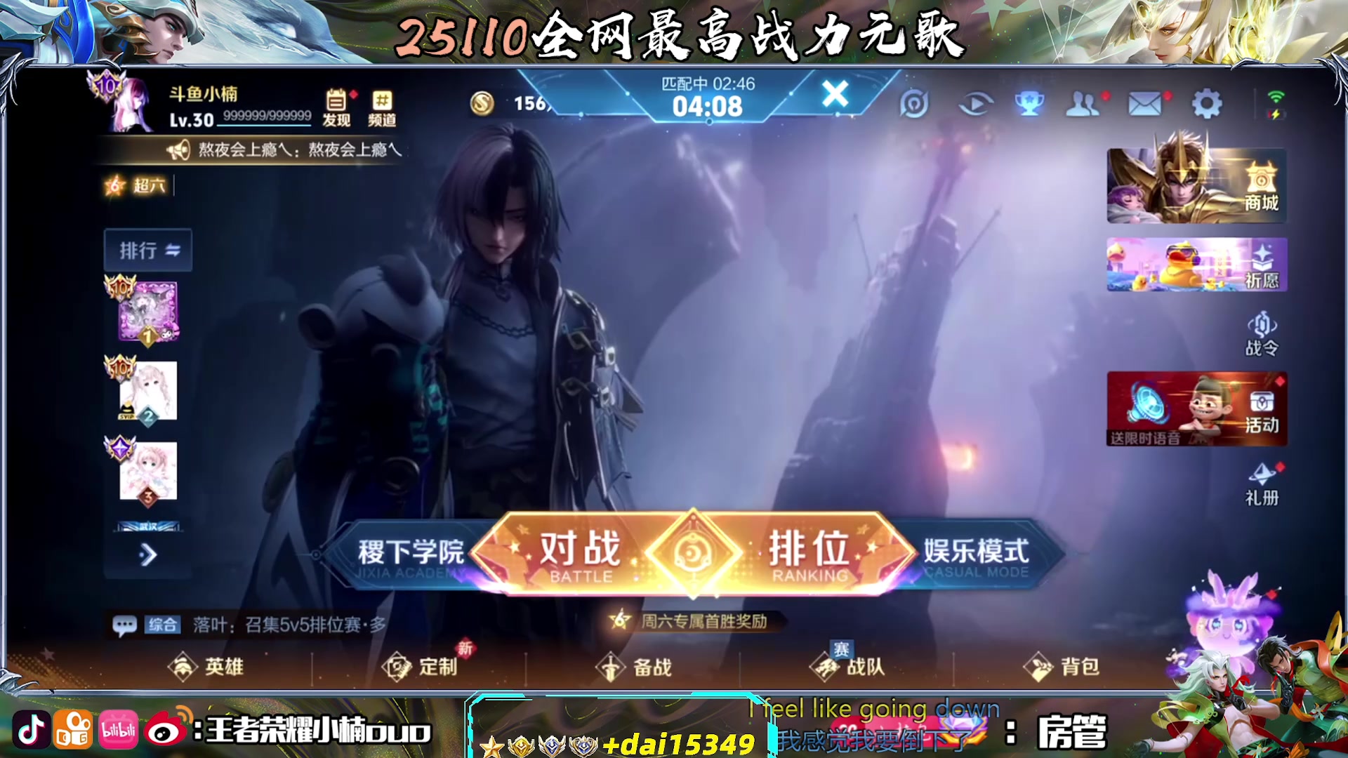 【2025-04-19 22点场】小楠ouo：要用魔法打败魔法 10018165