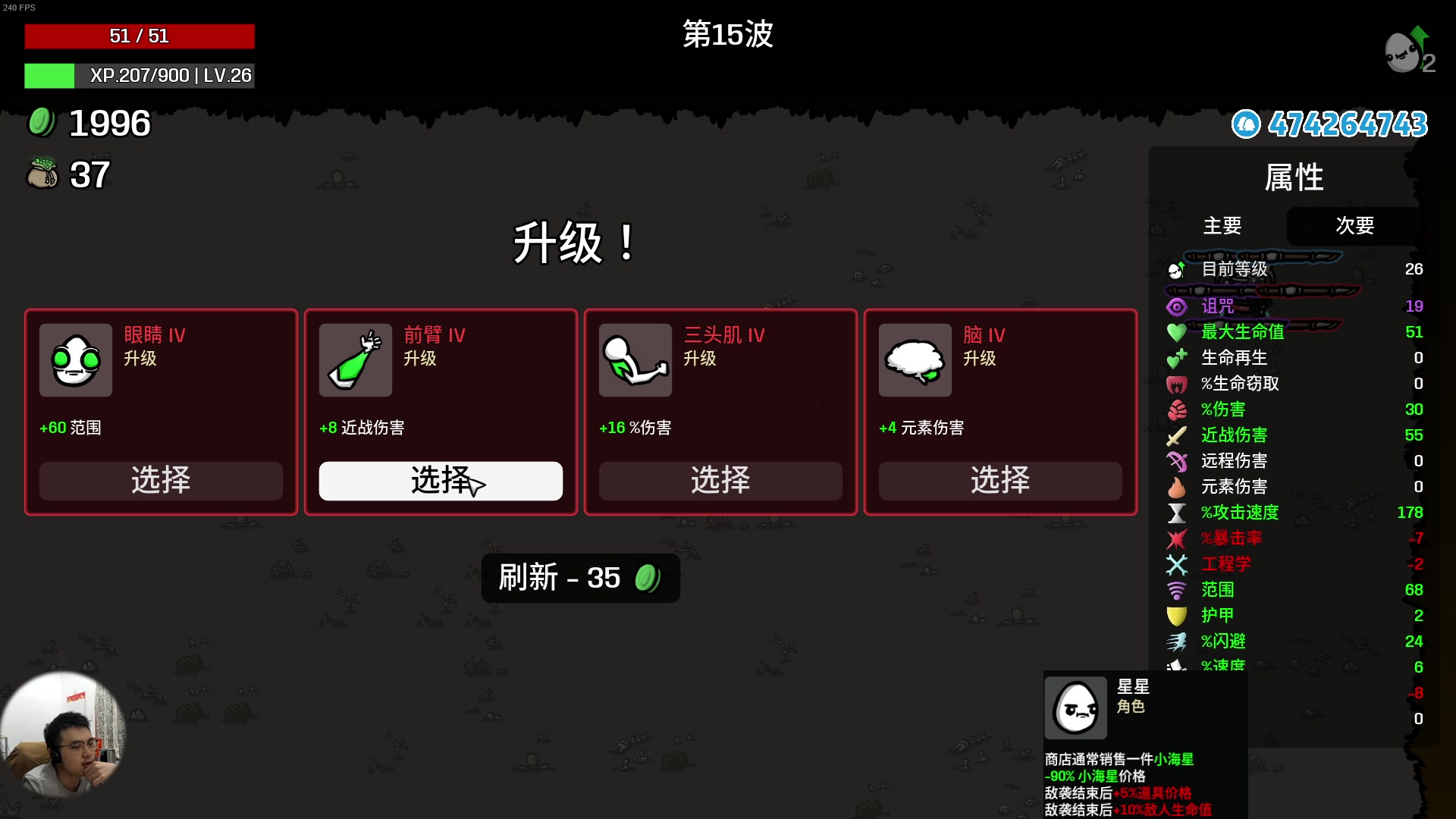 【2025-04-13 23点场】龙眼皮Lyd：来看爽局！土豆兄弟！