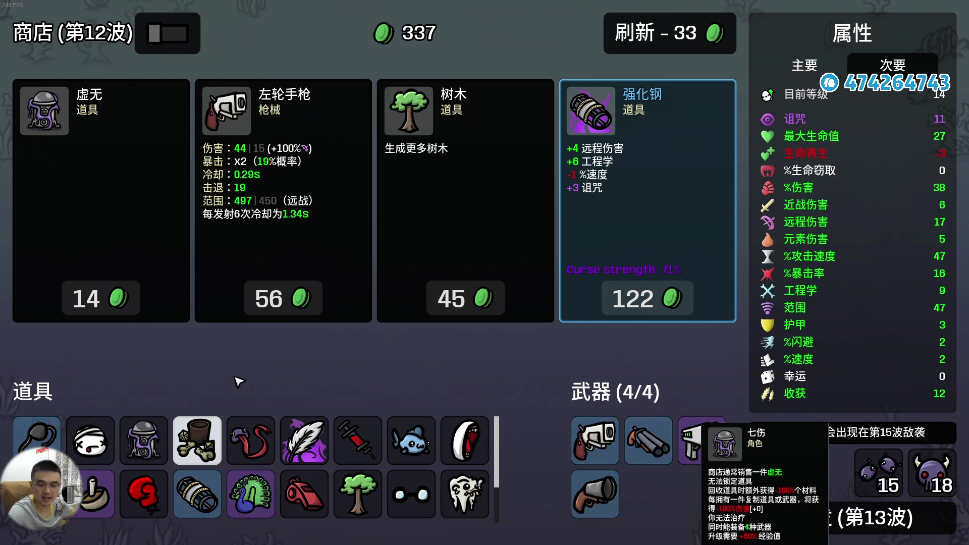 【2025-04-18 01点场】龙眼皮Lyd：来看爽局！土豆兄弟！