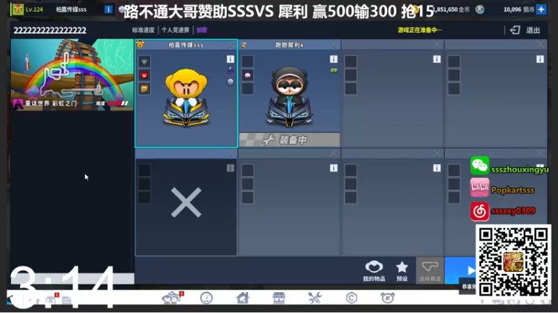 【2025-04-20 21点场】Popkartsss：SSS: 晚上好嗨