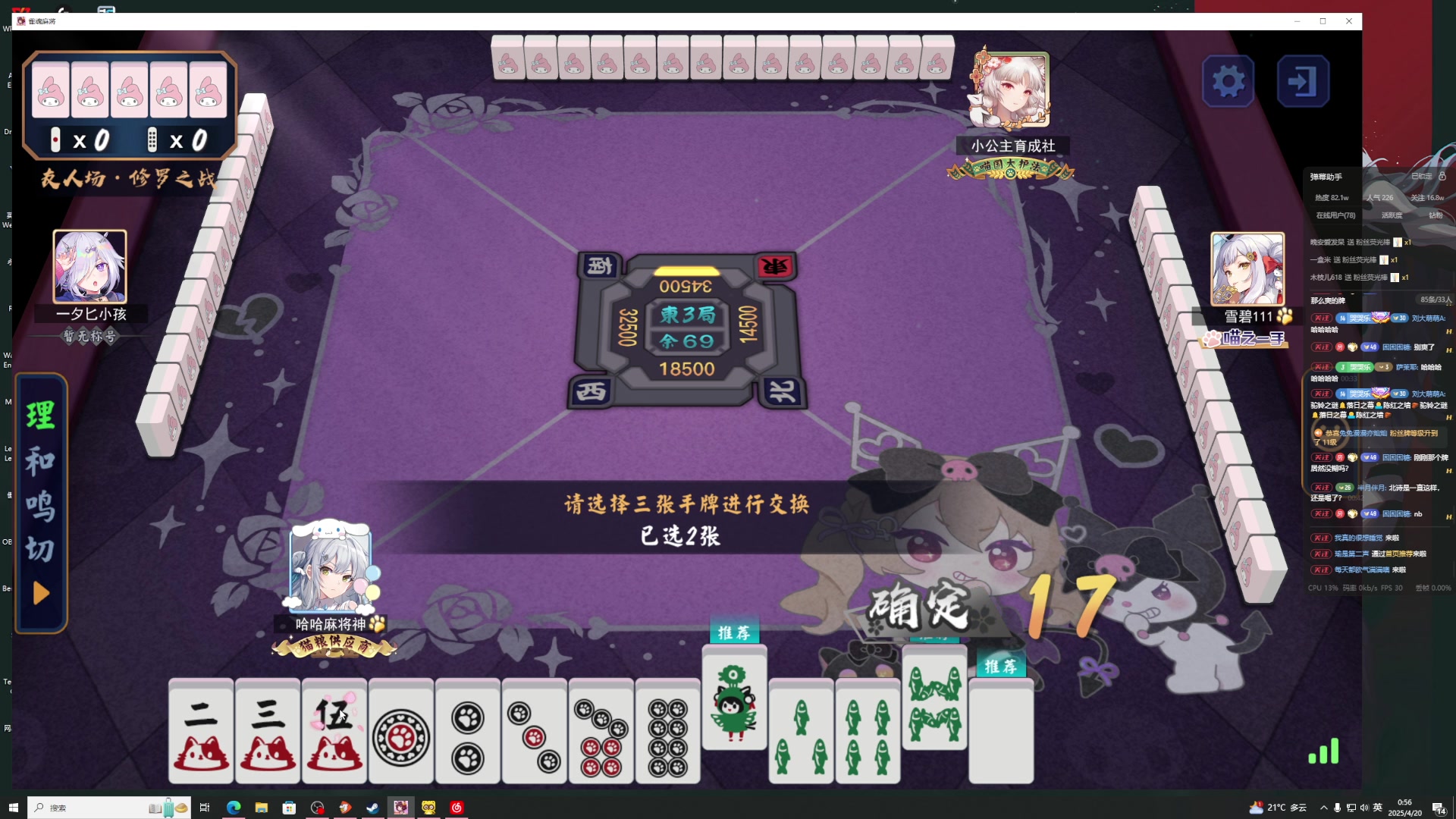 【2025-04-20 00点场】小乐碎片：黄金双倍倍倍倍