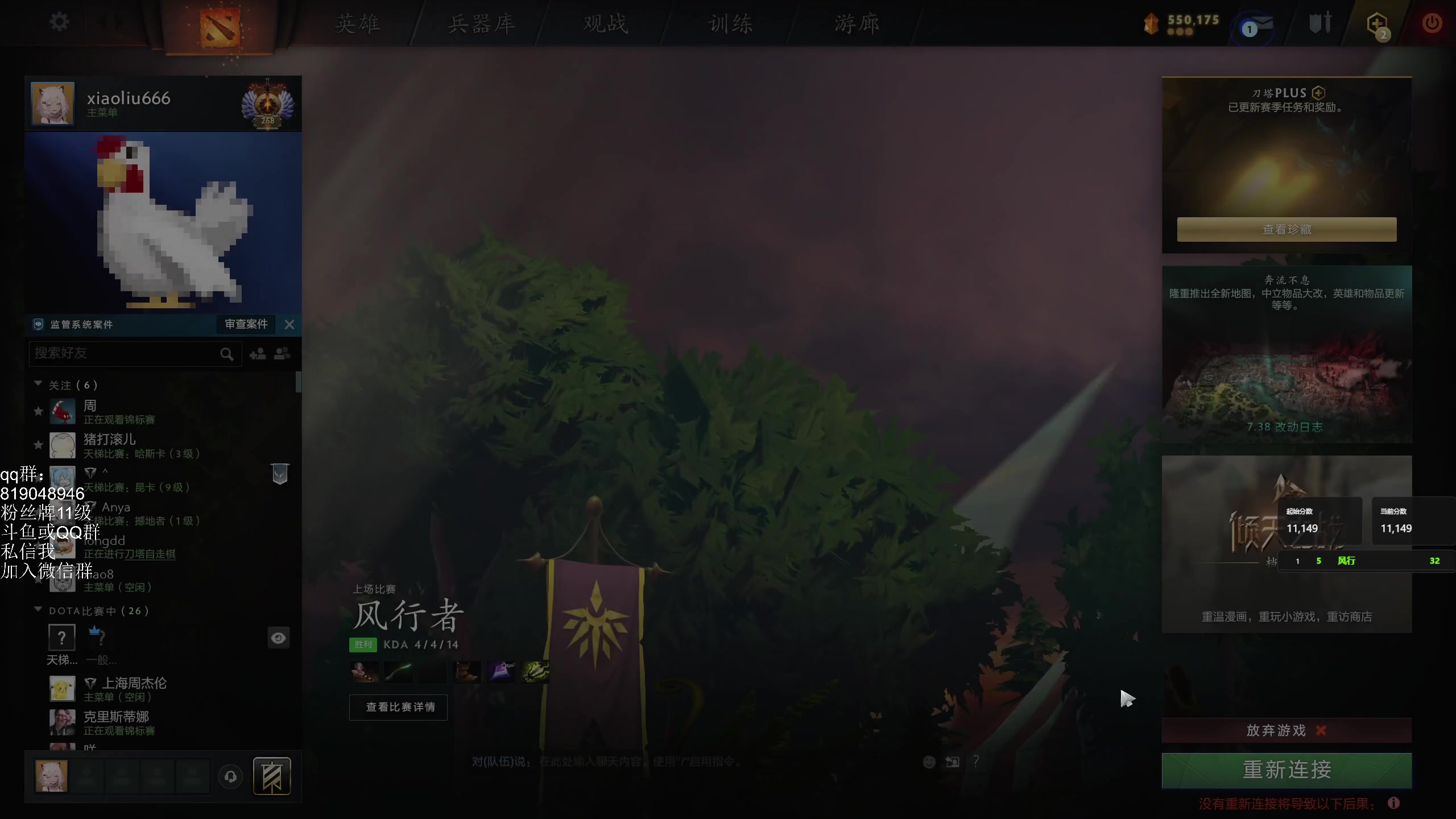 【2025-04-20 16点场】小刘_qq：小刘的快乐直播间！