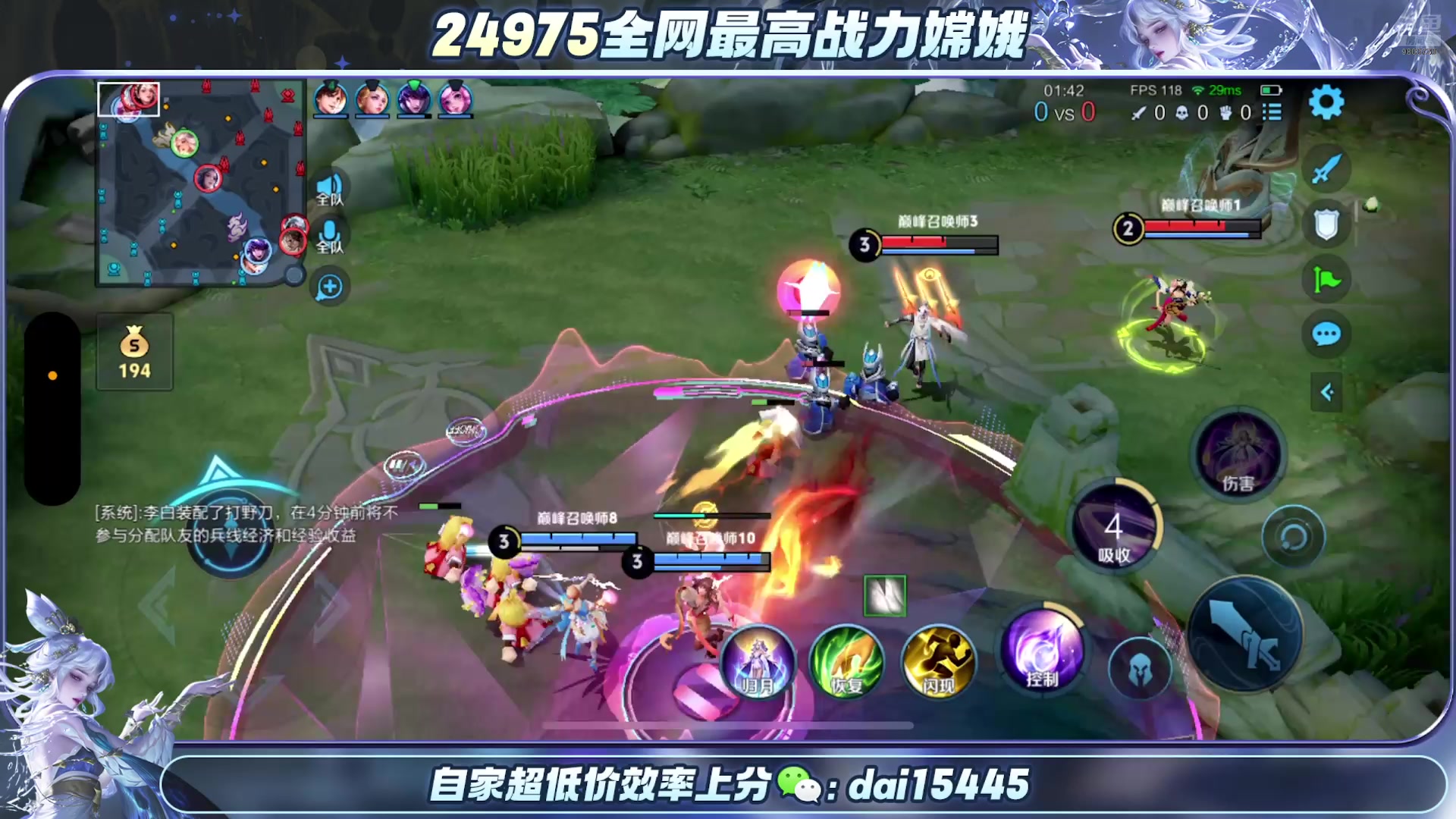 【2025-04-20 19点场】小小娥1：巅峰赛的破绽冲巅峰！