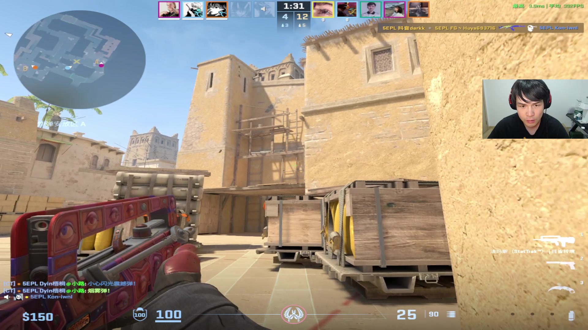 【2025-04-19 23点场】CSGO解说伟伟：战火重燃5EPL