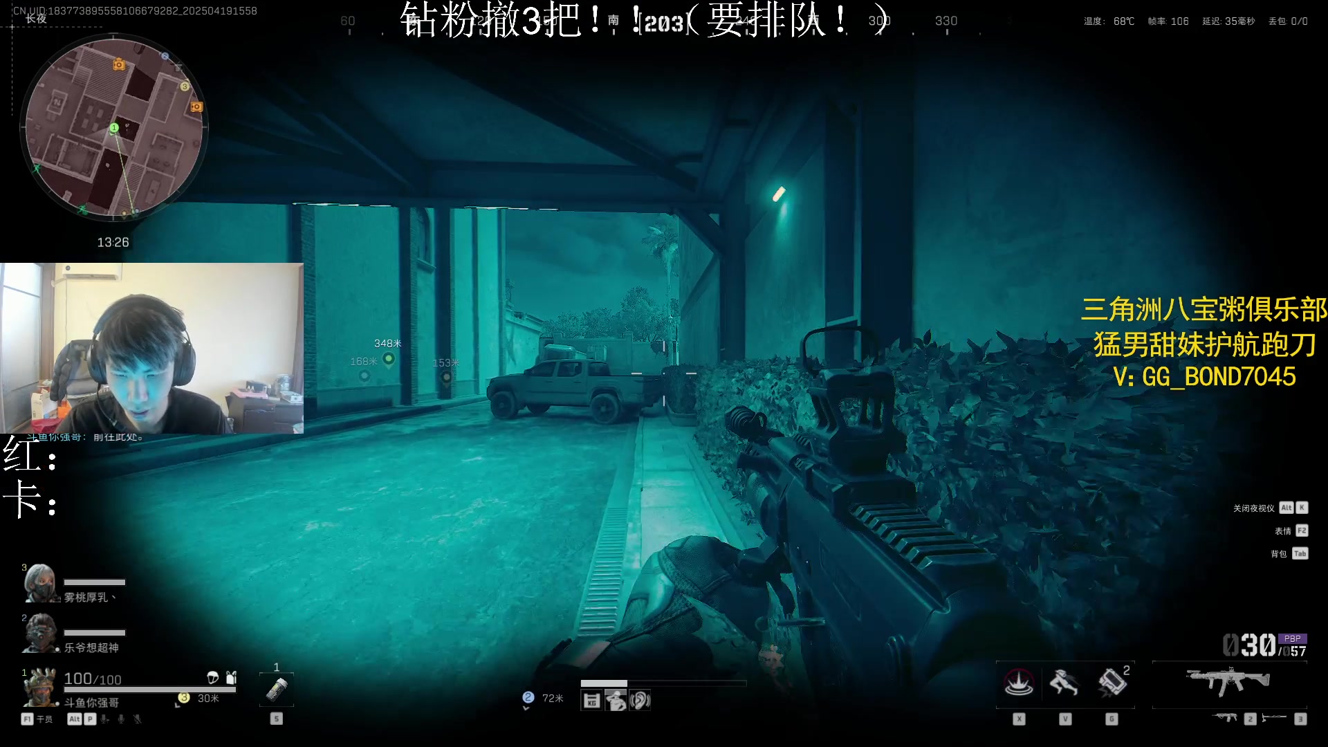 【2025-4-19 15点场】阿乐fps:新赛季来袭！先做个3X3！！