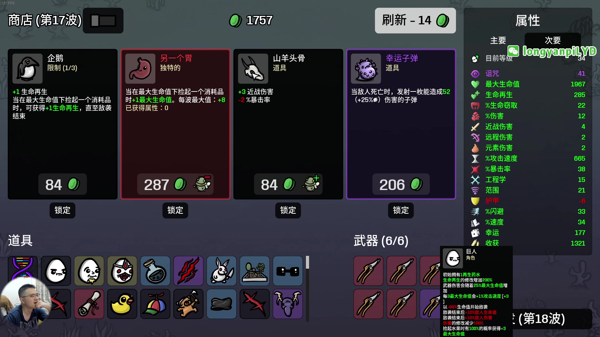 【2025-04-15 23点场】龙眼皮Lyd：来看爽局！土豆兄弟！