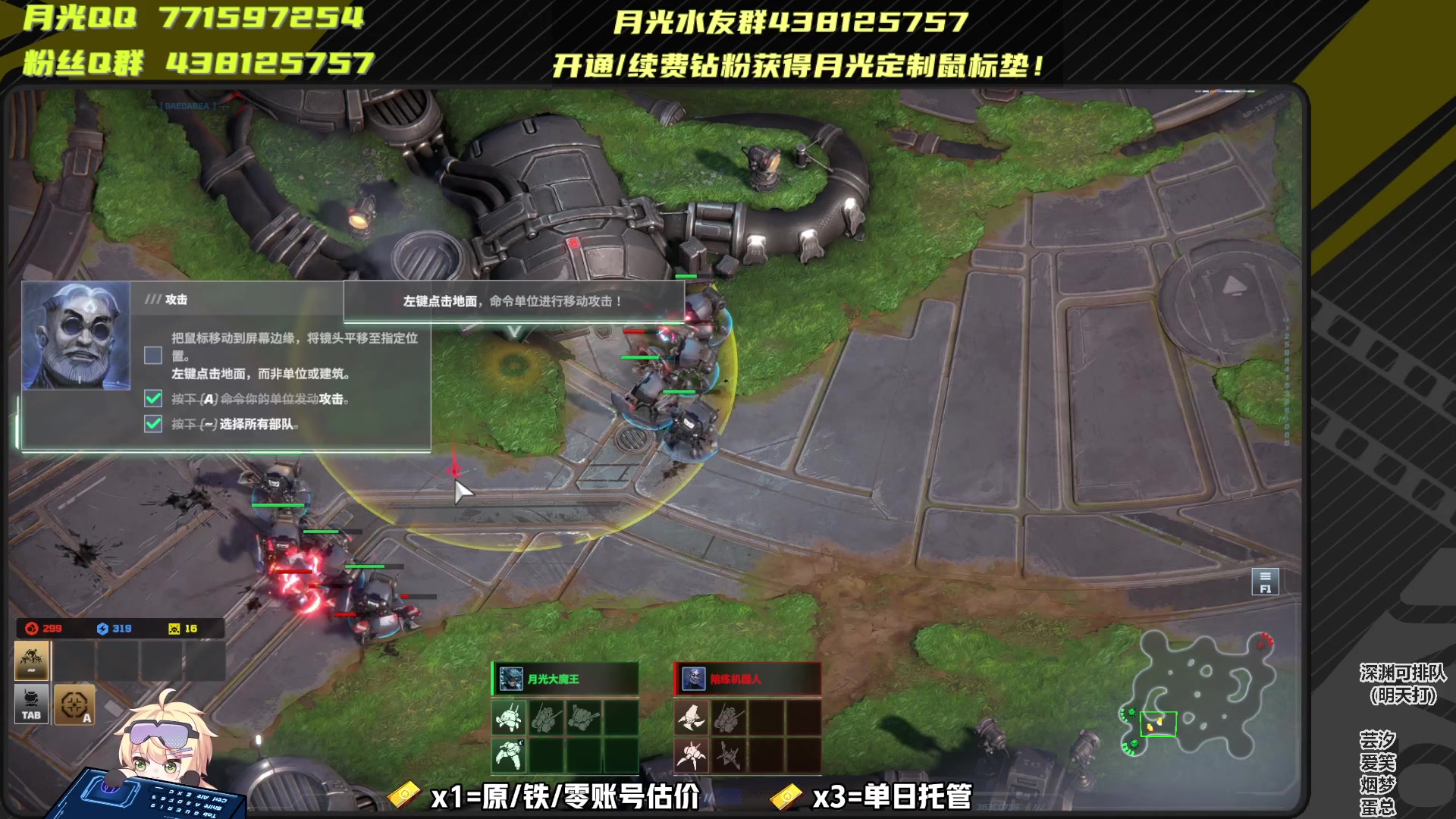 【2025-04-17 12点场】月光大魔王丶：【月光】专业看号规划深渊街机！