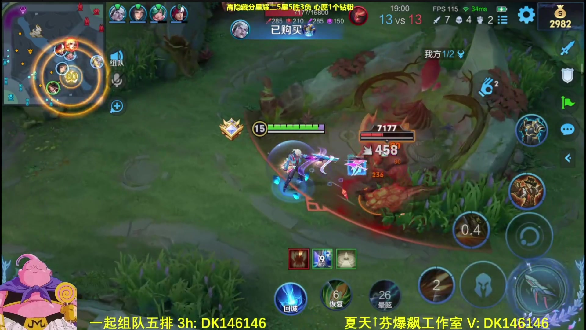 【2025-04-20 01点场】大魔王夏天天丶：射手单排高隐藏星耀局，晚上好各位