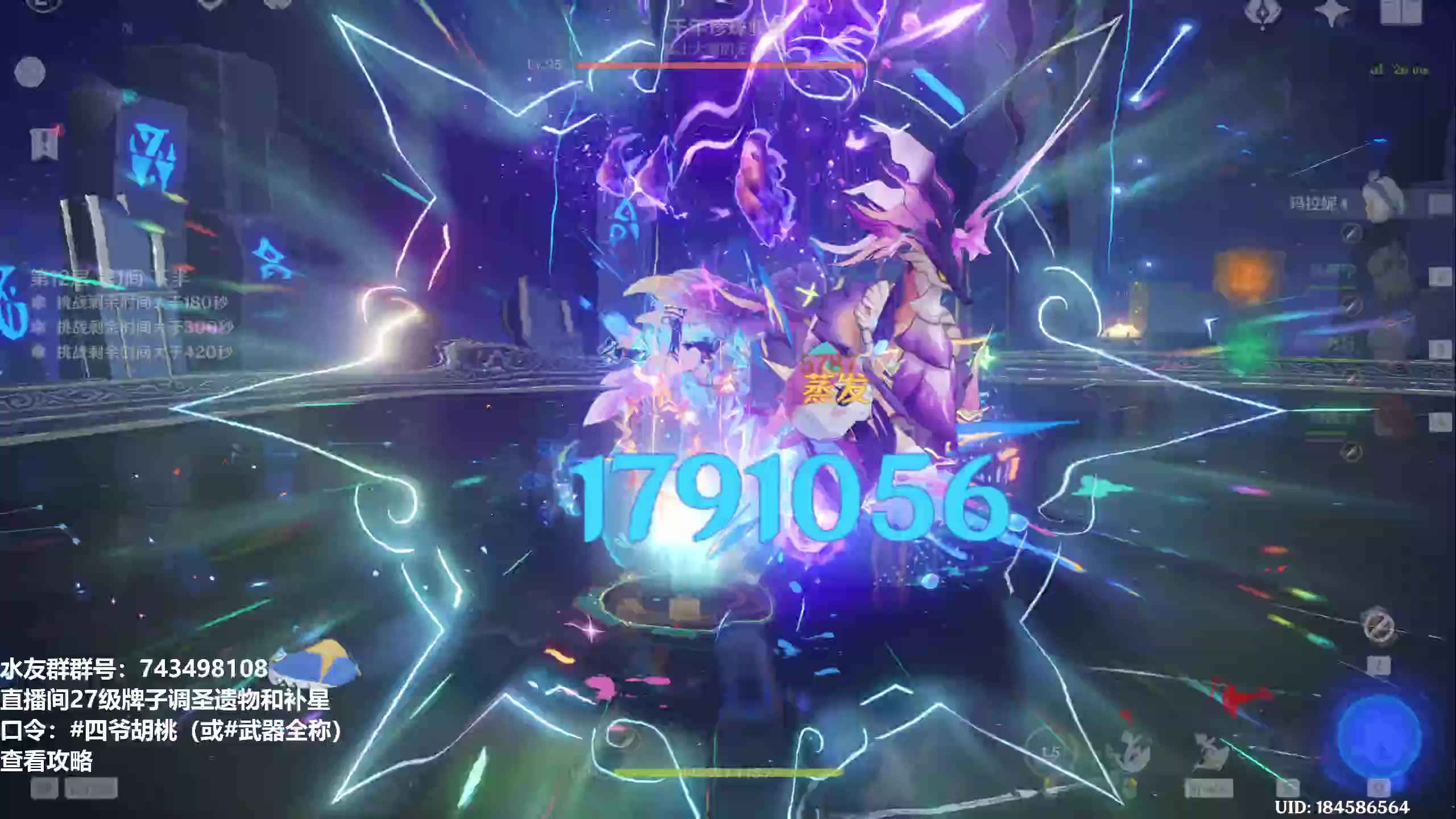 【2025-04-20 15点场】龙四爷攻略组：坐等鸣潮发公告，补发奖励！