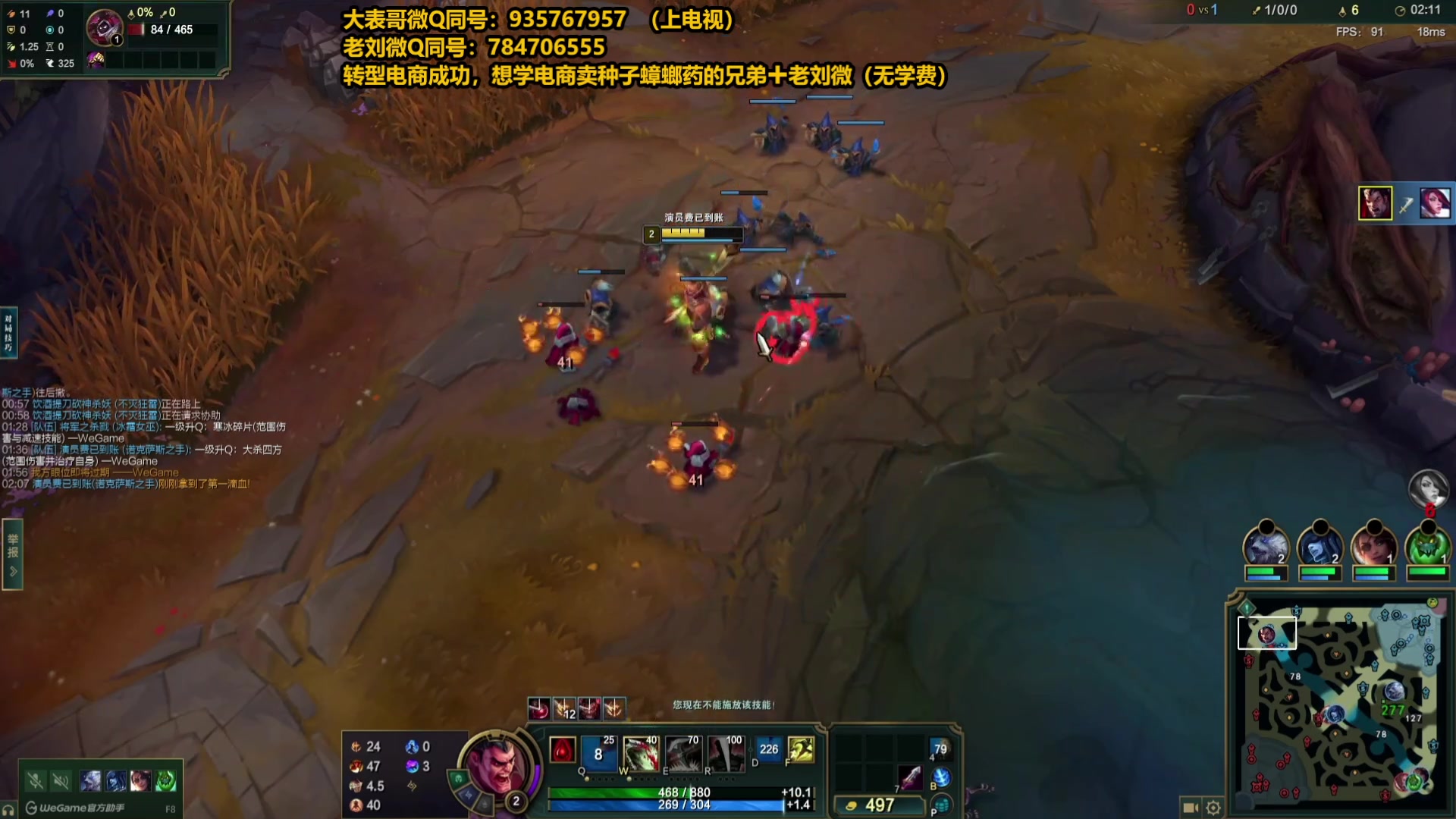 【2025-04-20 16点场】旋转的老刘诺手：第一诺手 青龙刀诺手战神！