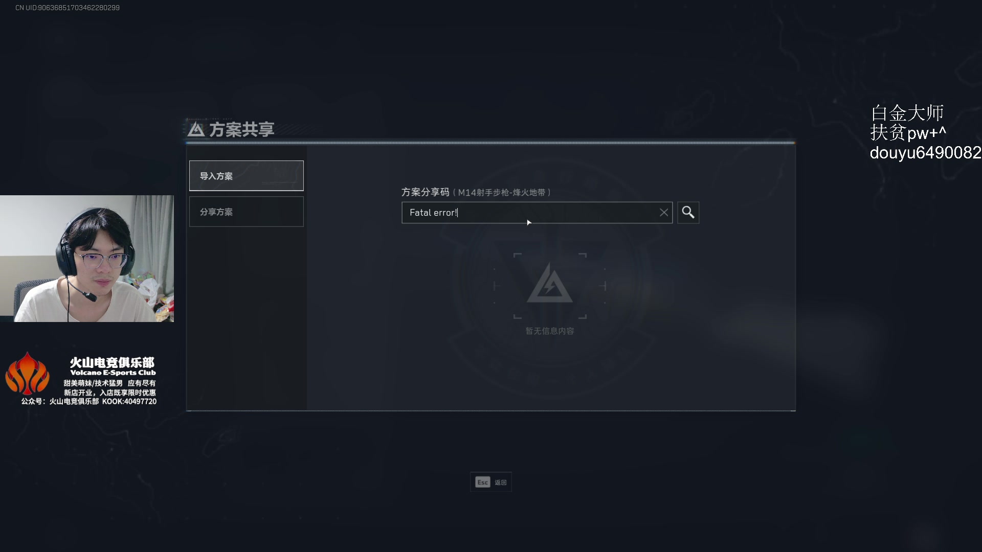 【2025-04-12 22点场】Jackyar：中午12点常规赛！