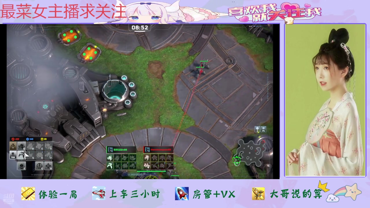 【2025-04-20 17点场】停留在雨中Cium：BATTLE ACES来了哦