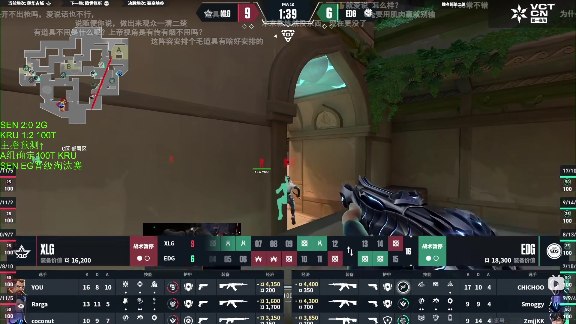 【2025-04-20 09点场】CSGO解说伟伟：100T VS KRU BO3