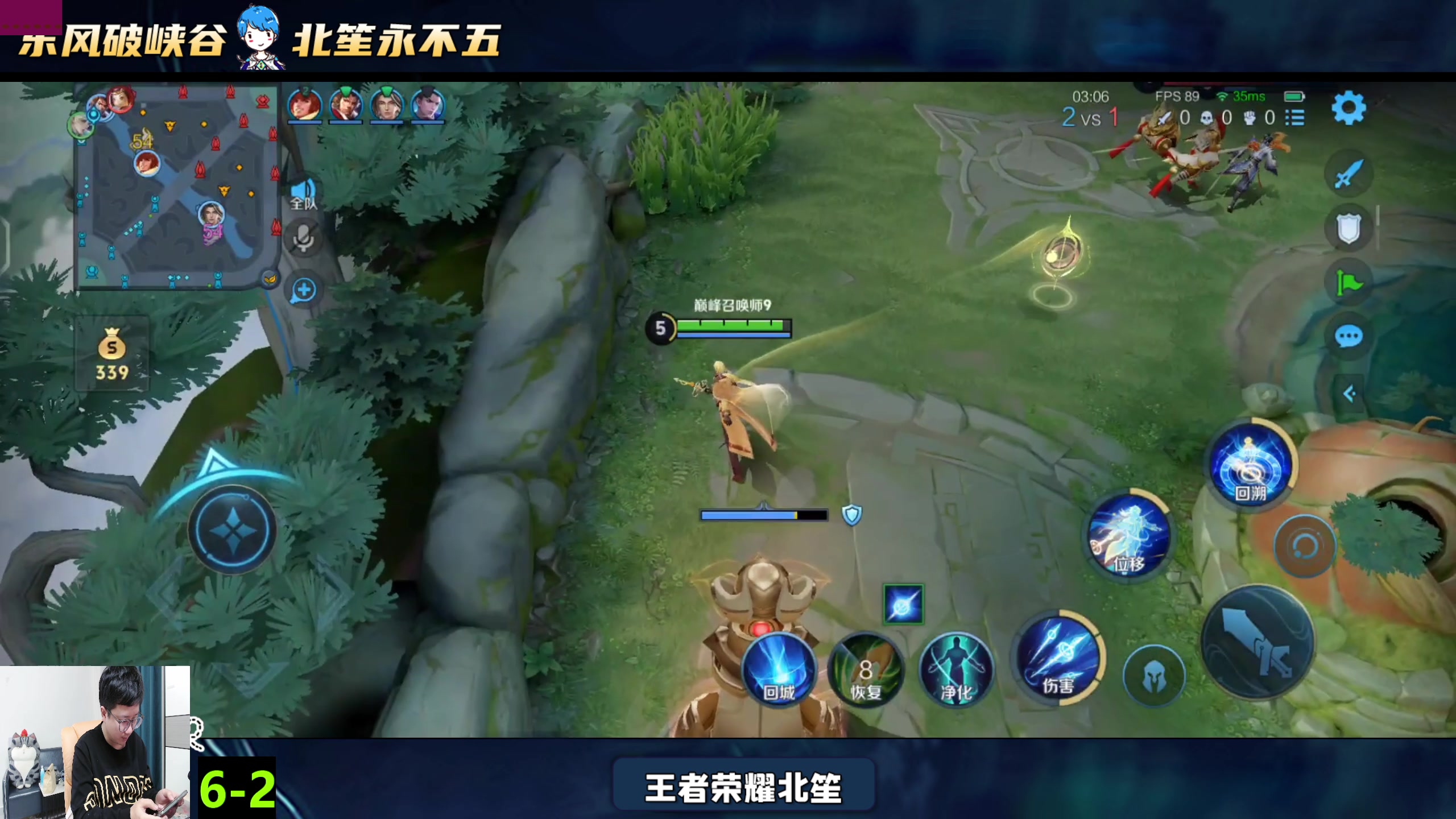 【2025-04-20 19点场】北笙：北笙解说KPL春季赛
