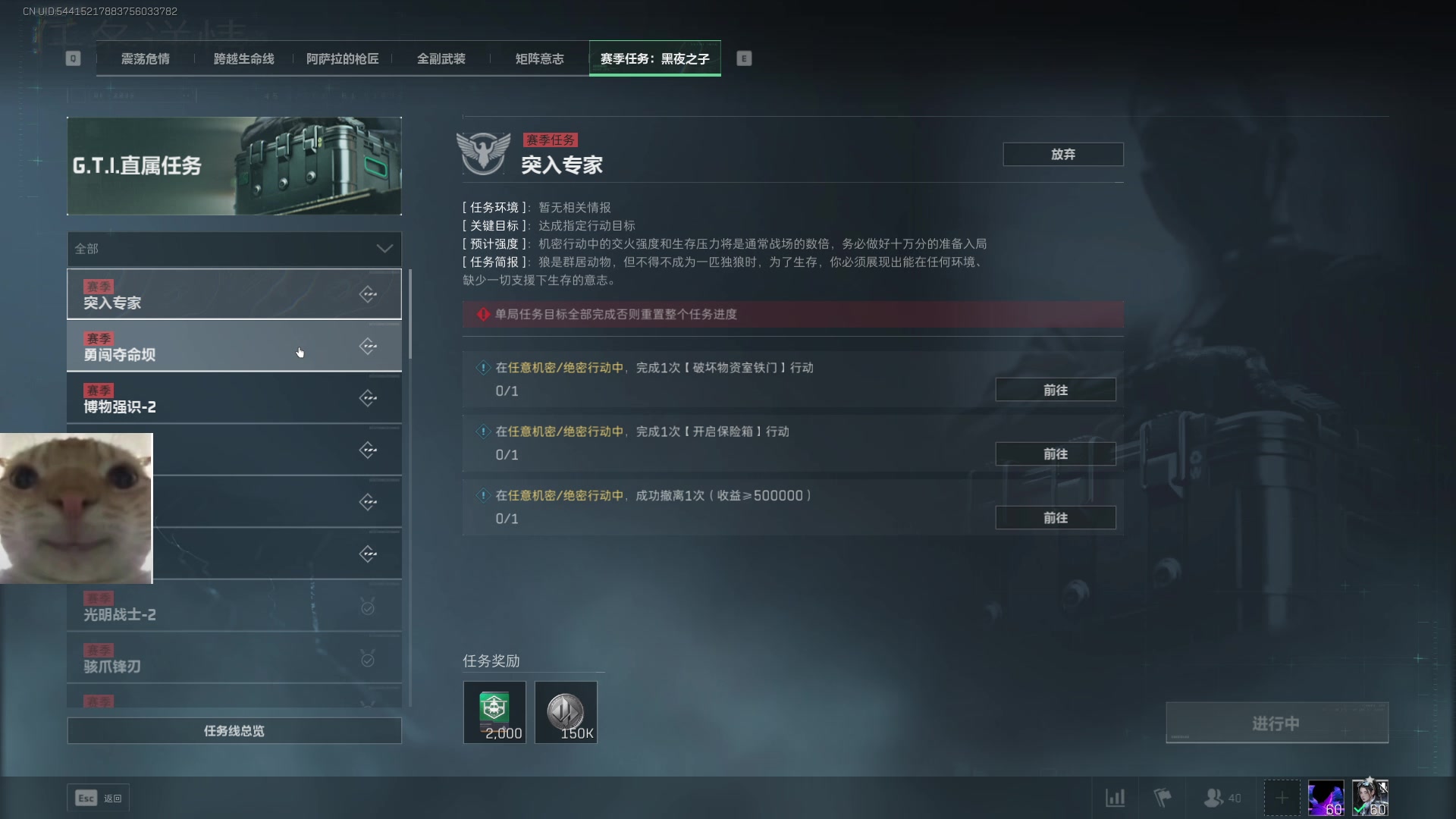 【2025-04-20 01点场】17小鬼丷：【李狗蛋】狗蛋的游戏时间