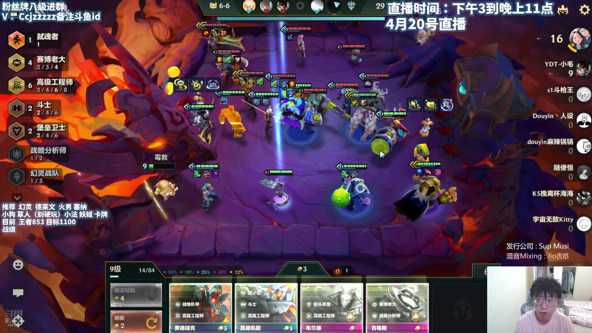 【2025-04-20 14点场】不太嘻哈的Ccj：带兄弟们冲第一！！！