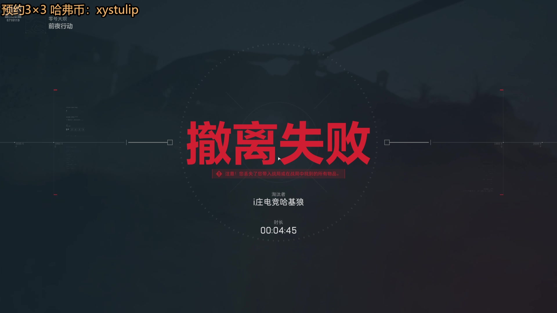 【2025-04-19 20点场】我不是Tulip：做任务大高手限时回归