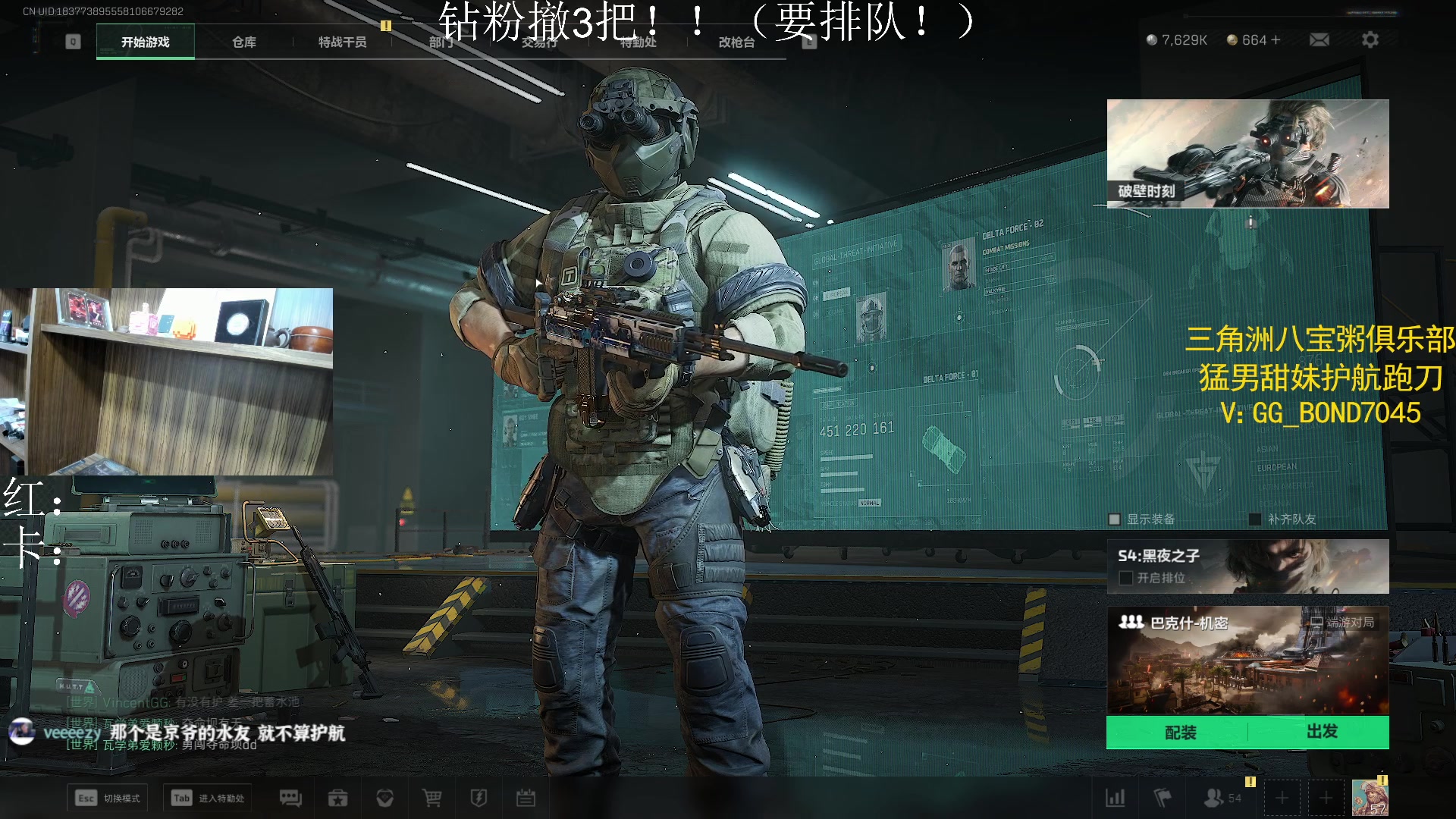 【2025-4-19 17点场】阿乐fps:新赛季来袭！先做个3X3！！