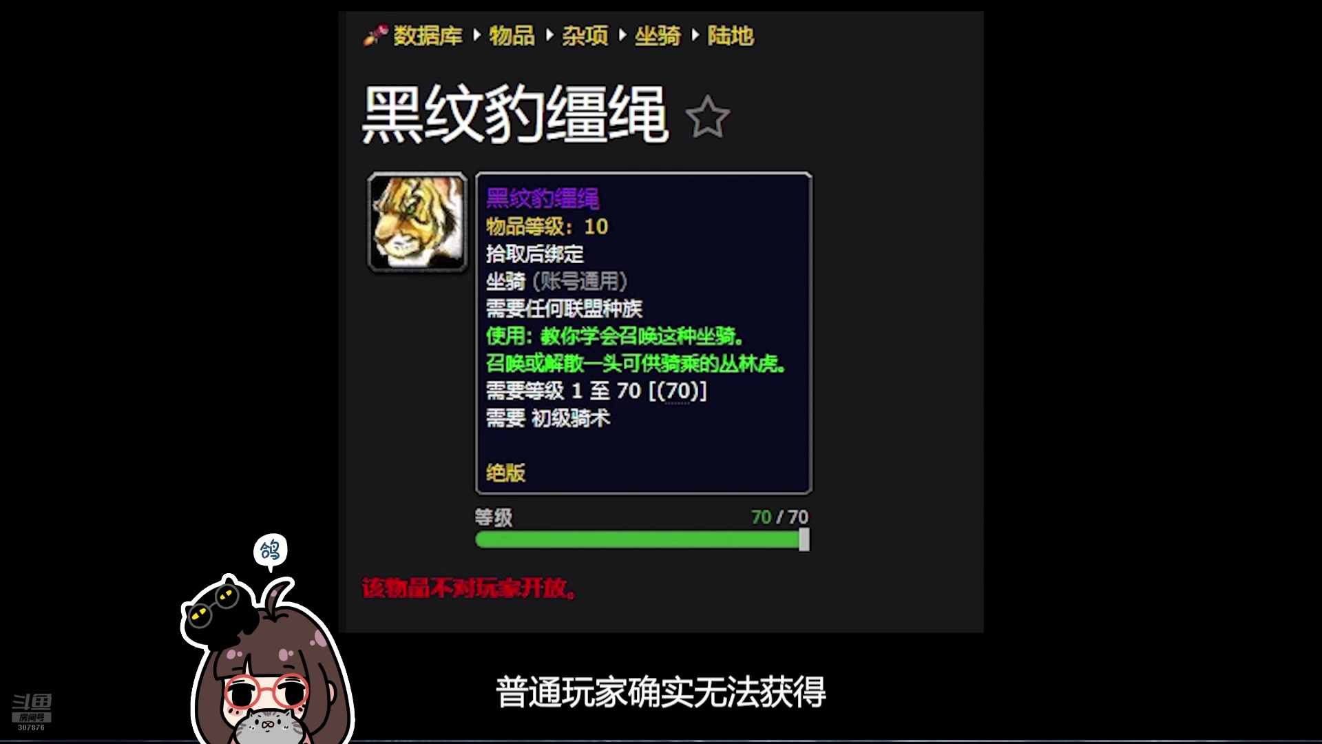 【2025-04-20 06点场】夏一可死毒舌_：~~来看会儿炉石史册吧~~