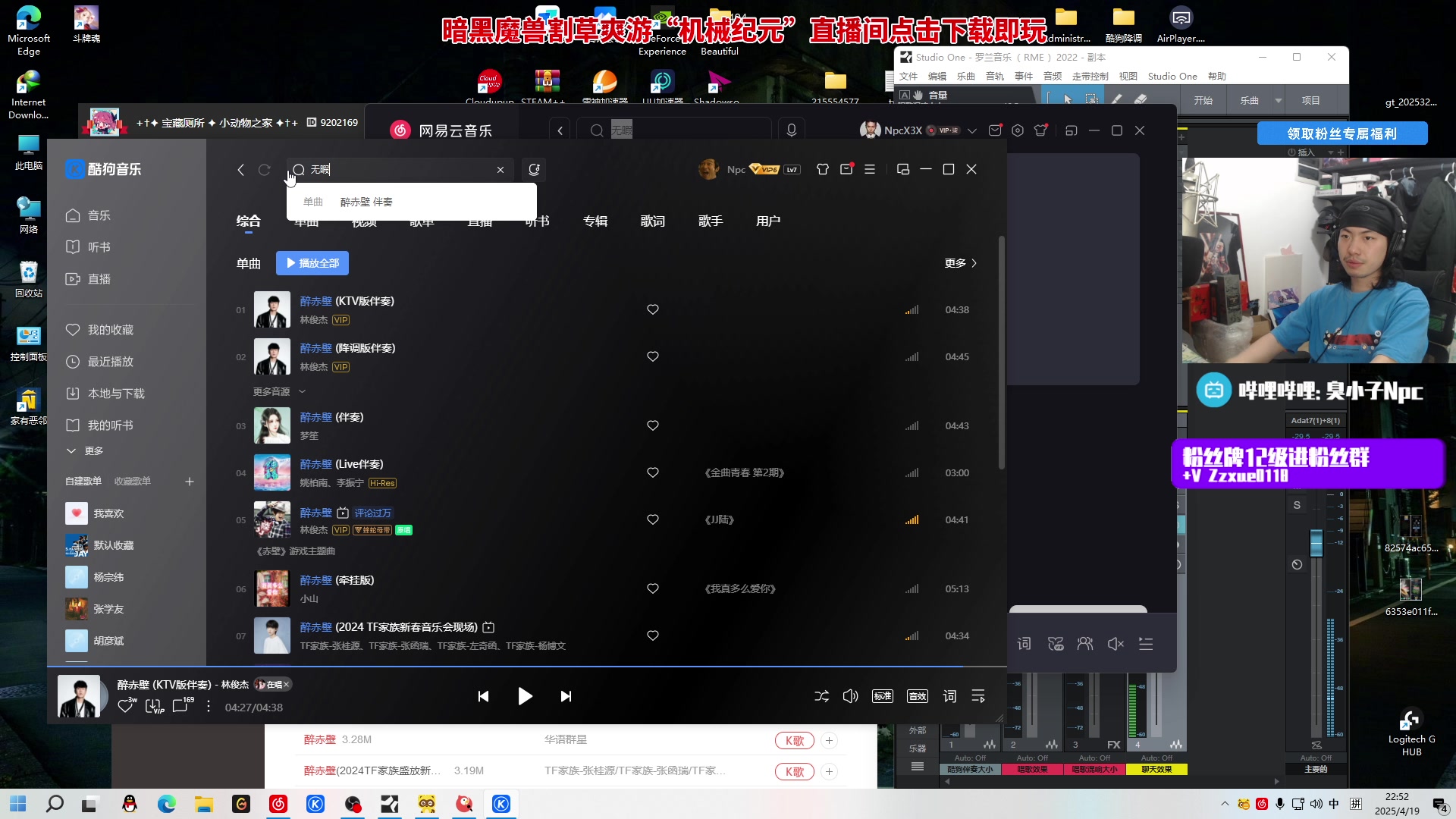 【2025-04-19 22点场】金甲EzNpc：【双倍】真男人无所畏惧