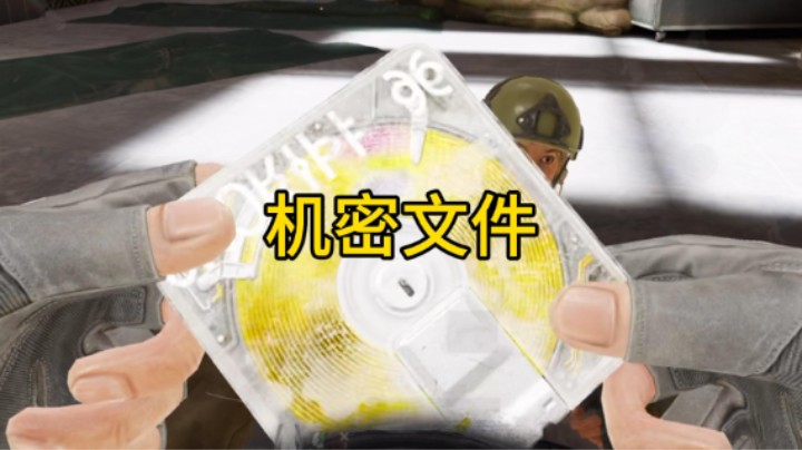 欧气大家赶快吸 马上你也出机密！！