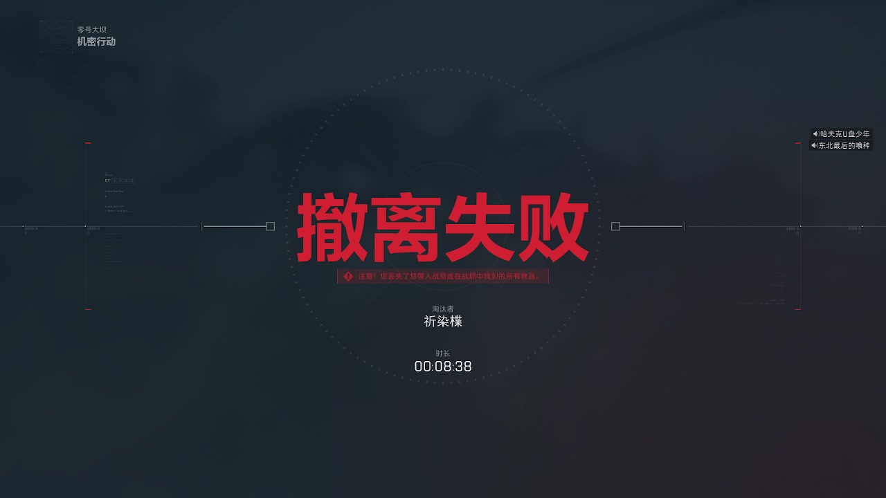 【2025-04-19 22点场】主播杀意：玩这个游戏的第30个小时