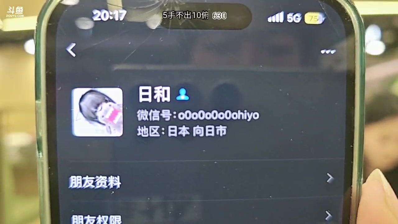 【2025-04-20 19点场】王大谋119：985Day35！权利的游戏2！