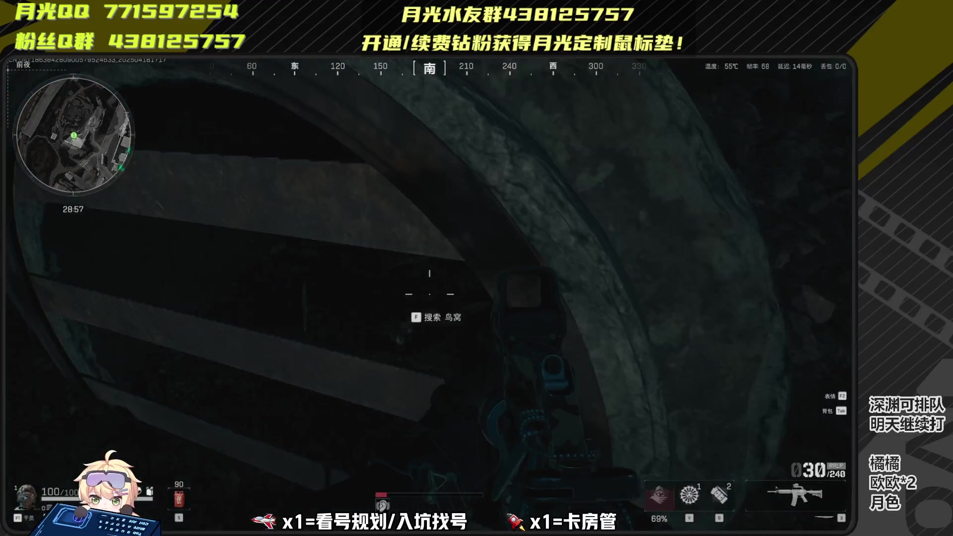 【2025-04-18 16点场】月光大魔王丶：【月光】丝滑深渊！