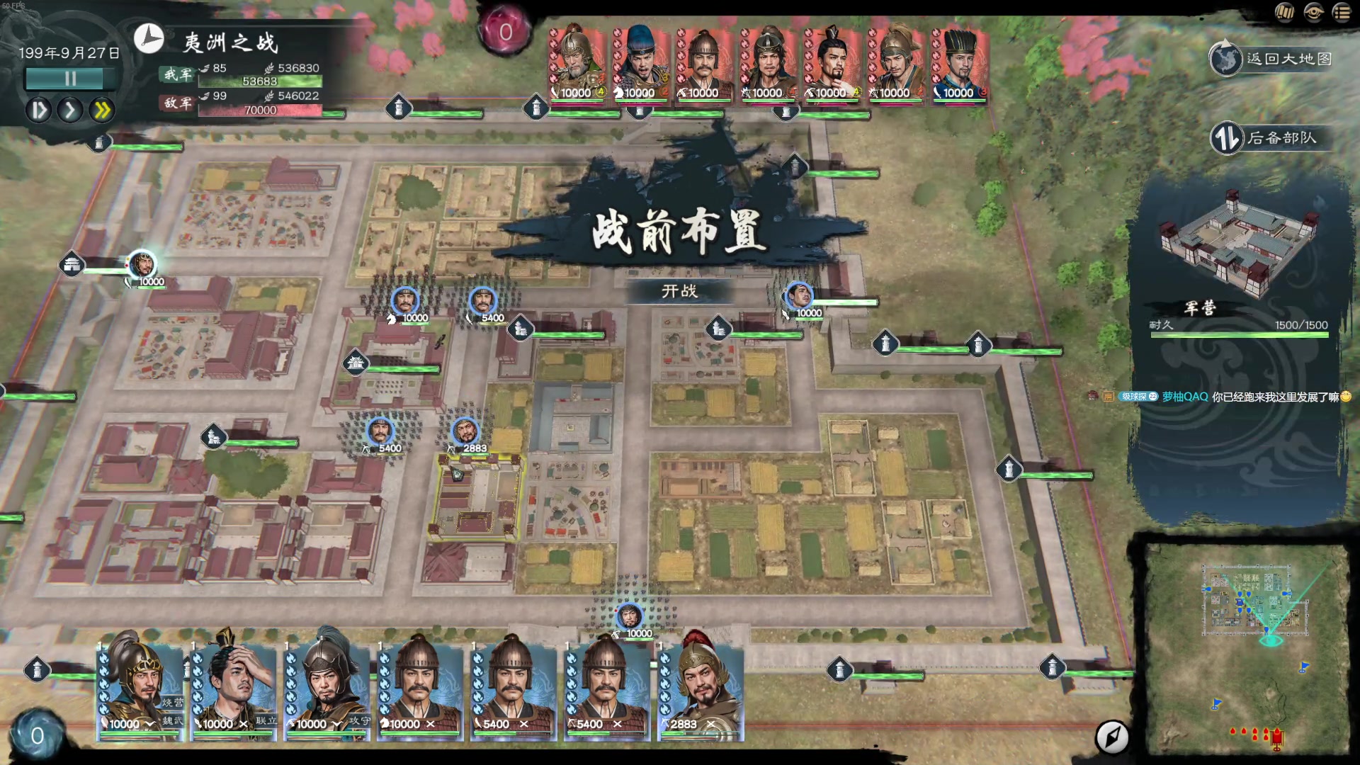 【2025-04-19 18点场】禹幻：足球，三国