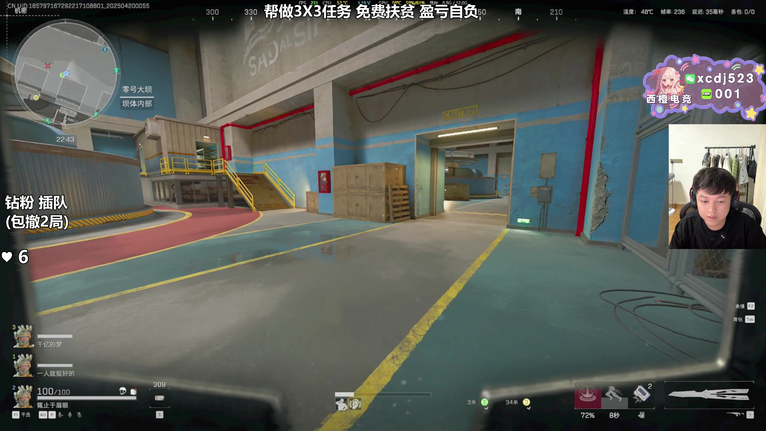 【2025-04-20 00点场】47号Gamer：帮做3X3任务 免费扶贫