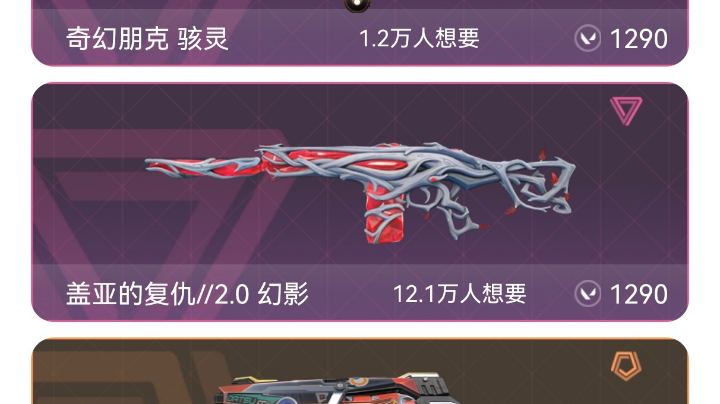 【2025-4-19 20点场】海豚的海南:无畏契约整活娱乐