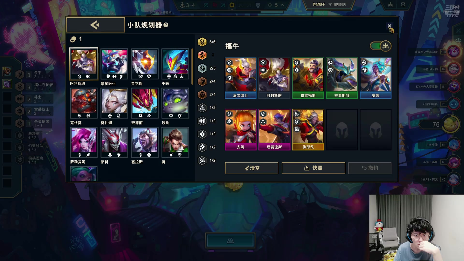 【2025-04-20 18点场】NB丶小皮：群英杯半决