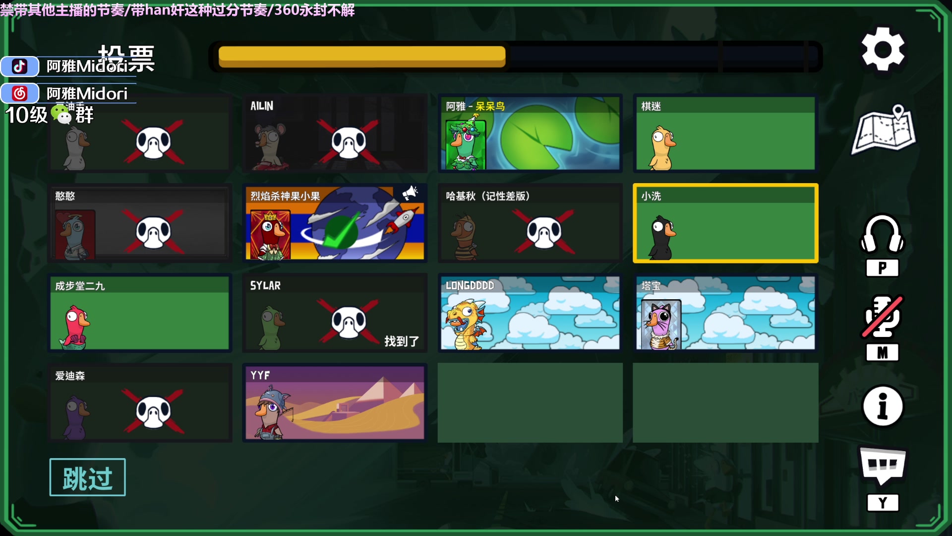【2025-04-20 20点场】阿雅Midori：晚上好呀～ 9667590