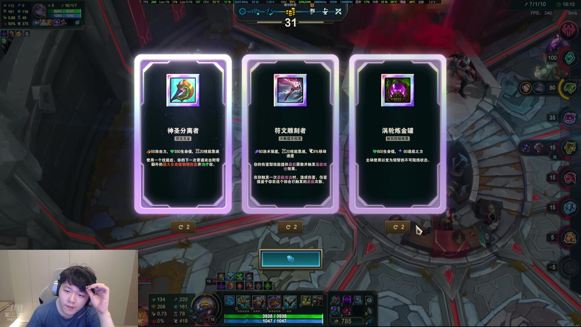 【2025-04-20 19点场】辛巴imb丶丶：斗魂 铁血朗姆