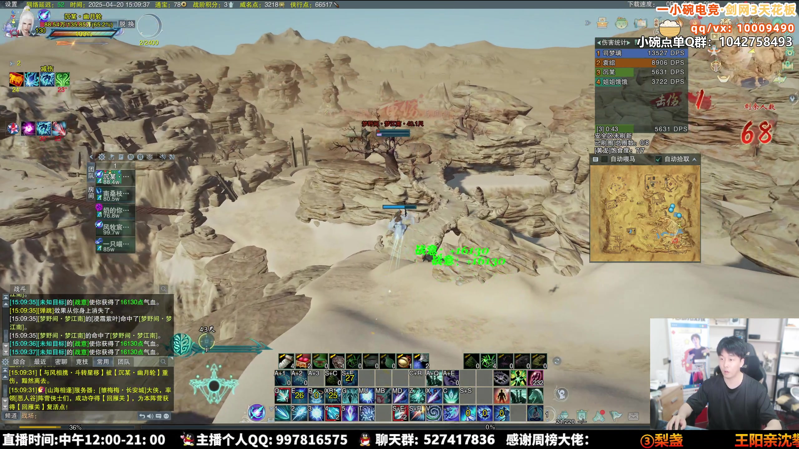 【2025-04-20 14点场】As童话话话：【两倍】鲸鱼竞技场出发！